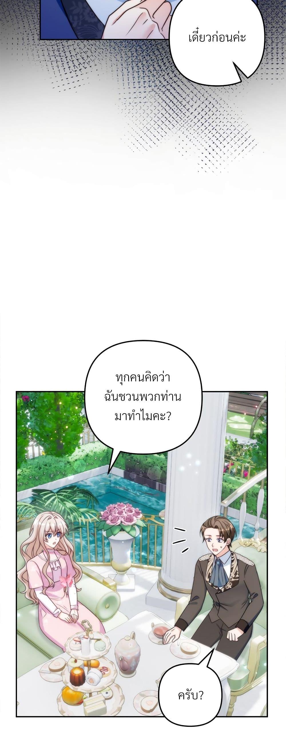 Manga-lc-com อ่านมังงะ อ่านการ์ตูน ออนไลน์ ฟรี I’m Living With My Mother-In-Law! ตอนที่ 1 2 3 4 5 6 7 8 9 10 11 12 13 14 ฟรี ไม่มีโฆษณา Manga-lc - อ่าน มังงะ อ่าน การ์ตูน ออนไลน์ อ่านมังงะ ฟรี