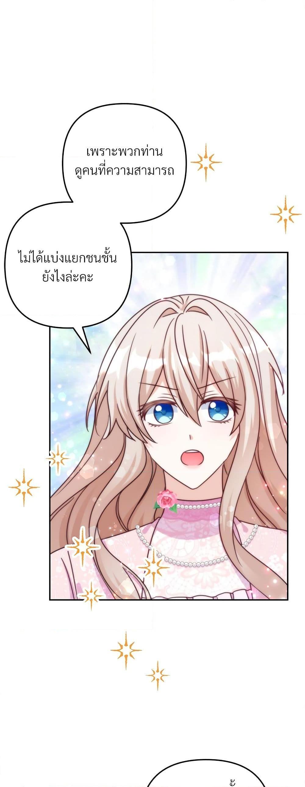 Manga-lc-com อ่านมังงะ อ่านการ์ตูน ออนไลน์ ฟรี I’m Living With My Mother-In-Law! ตอนที่ 1 2 3 4 5 6 7 8 9 10 11 12 13 14 ฟรี ไม่มีโฆษณา Manga-lc - อ่าน มังงะ อ่าน การ์ตูน ออนไลน์ อ่านมังงะ ฟรี