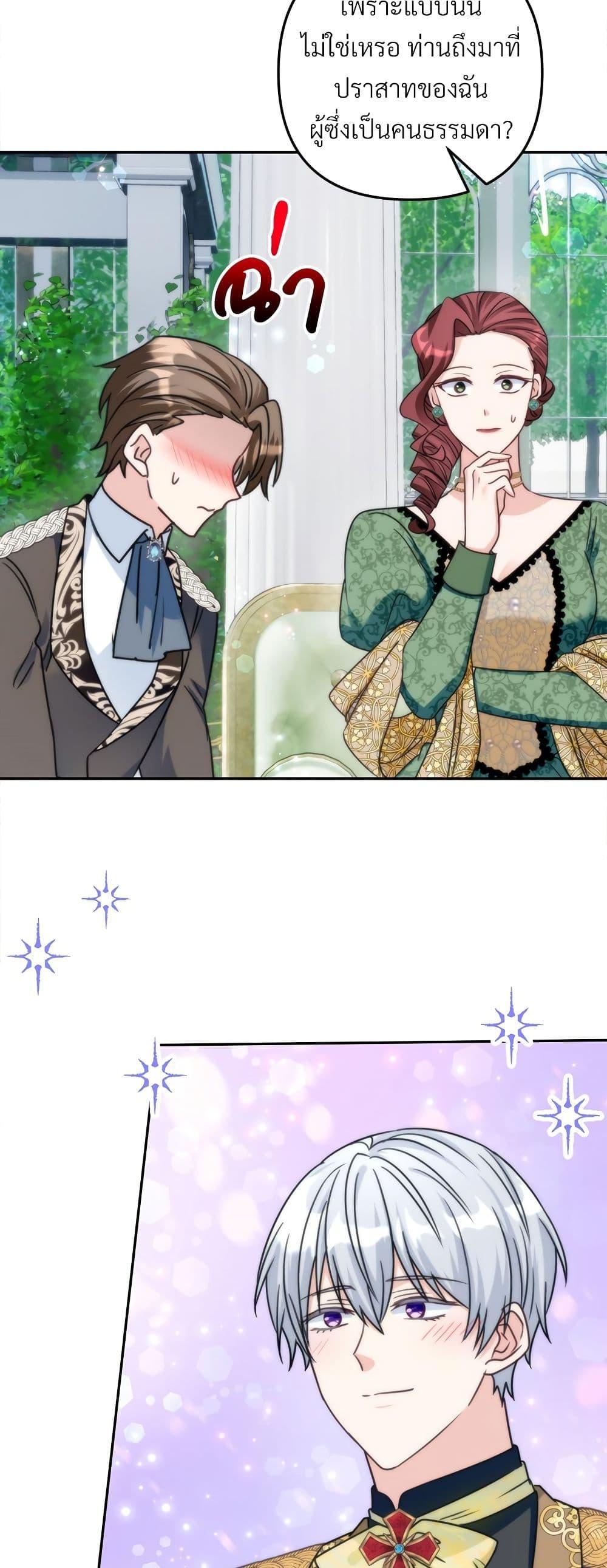 Manga-lc-com อ่านมังงะ อ่านการ์ตูน ออนไลน์ ฟรี I’m Living With My Mother-In-Law! ตอนที่ 1 2 3 4 5 6 7 8 9 10 11 12 13 14 ฟรี ไม่มีโฆษณา Manga-lc - อ่าน มังงะ อ่าน การ์ตูน ออนไลน์ อ่านมังงะ ฟรี