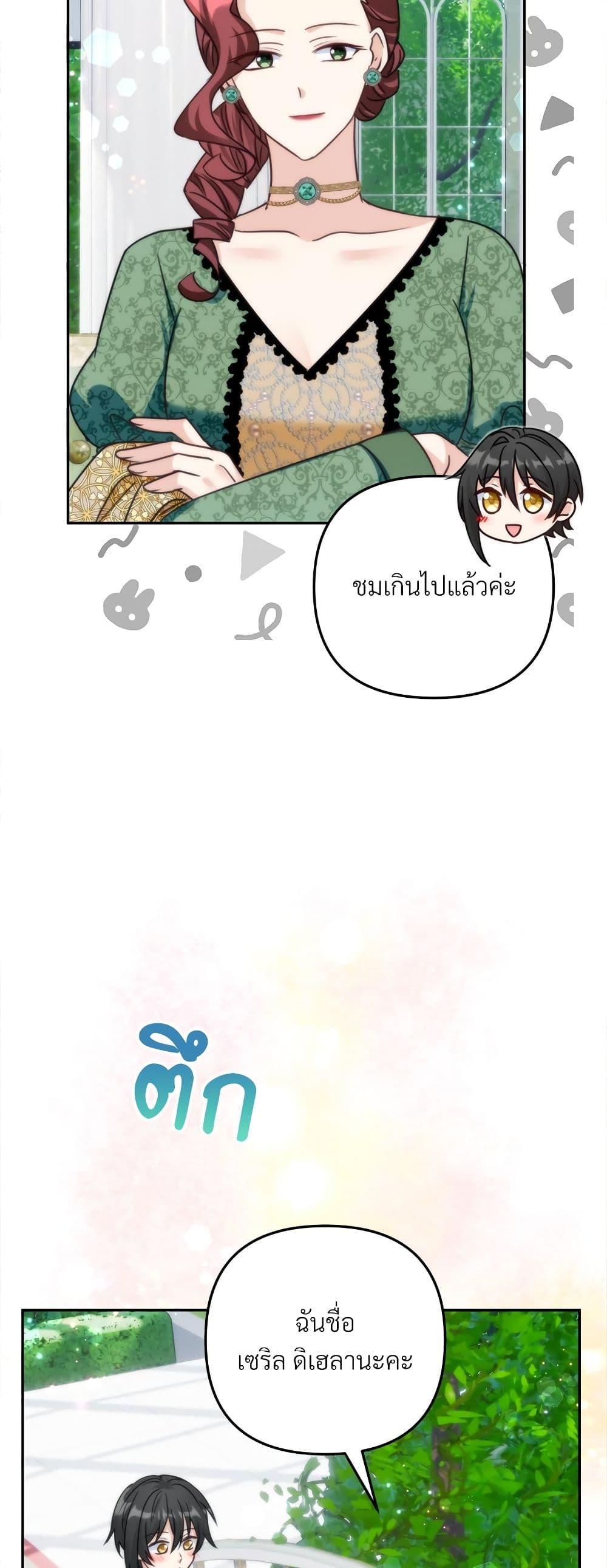 Manga-lc-com อ่านมังงะ อ่านการ์ตูน ออนไลน์ ฟรี I’m Living With My Mother-In-Law! ตอนที่ 1 2 3 4 5 6 7 8 9 10 11 12 13 14 ฟรี ไม่มีโฆษณา Manga-lc - อ่าน มังงะ อ่าน การ์ตูน ออนไลน์ อ่านมังงะ ฟรี
