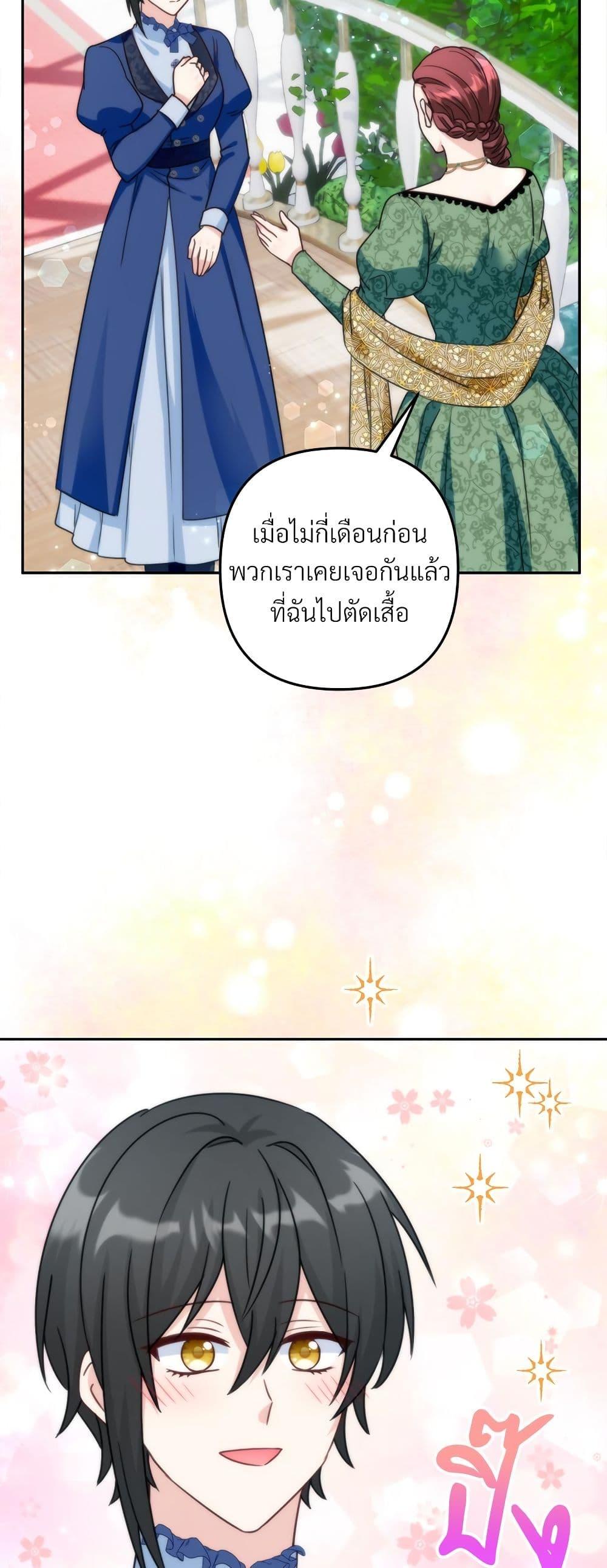 Manga-lc-com อ่านมังงะ อ่านการ์ตูน ออนไลน์ ฟรี I’m Living With My Mother-In-Law! ตอนที่ 1 2 3 4 5 6 7 8 9 10 11 12 13 14 ฟรี ไม่มีโฆษณา Manga-lc - อ่าน มังงะ อ่าน การ์ตูน ออนไลน์ อ่านมังงะ ฟรี