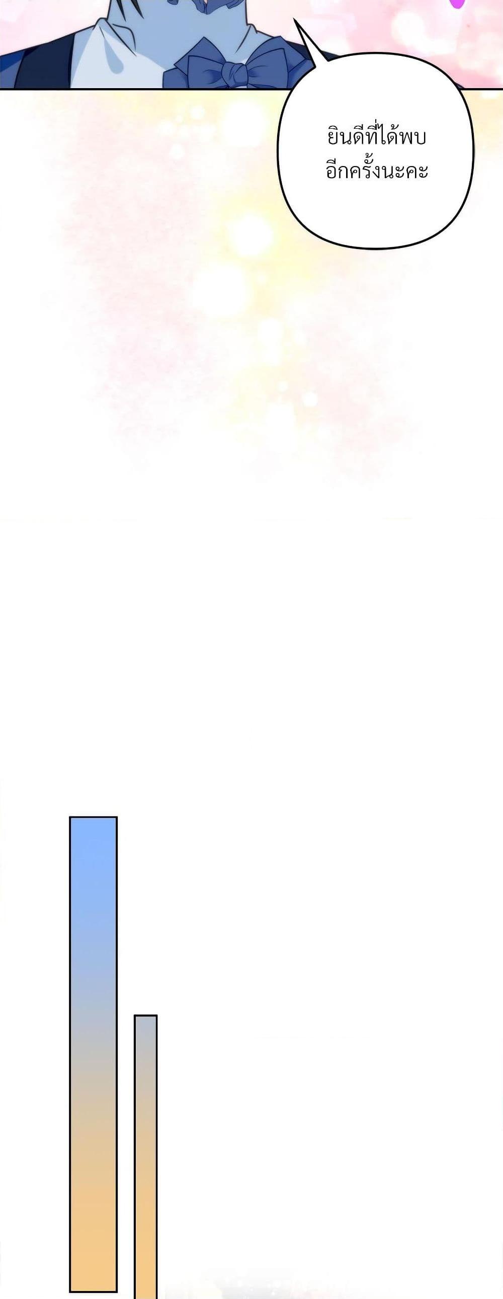 Manga-lc-com อ่านมังงะ อ่านการ์ตูน ออนไลน์ ฟรี I’m Living With My Mother-In-Law! ตอนที่ 1 2 3 4 5 6 7 8 9 10 11 12 13 14 ฟรี ไม่มีโฆษณา Manga-lc - อ่าน มังงะ อ่าน การ์ตูน ออนไลน์ อ่านมังงะ ฟรี