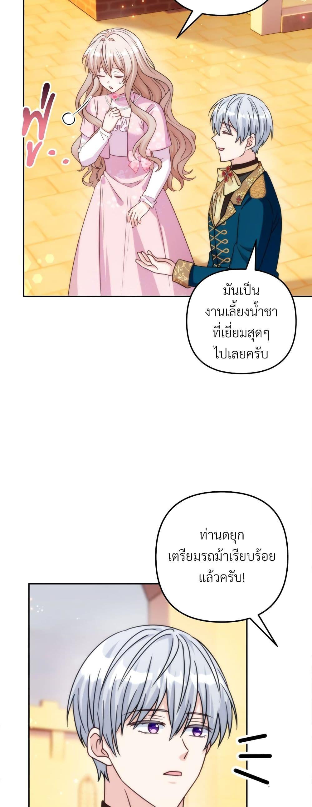 Manga-lc-com อ่านมังงะ อ่านการ์ตูน ออนไลน์ ฟรี I’m Living With My Mother-In-Law! ตอนที่ 1 2 3 4 5 6 7 8 9 10 11 12 13 14 ฟรี ไม่มีโฆษณา Manga-lc - อ่าน มังงะ อ่าน การ์ตูน ออนไลน์ อ่านมังงะ ฟรี