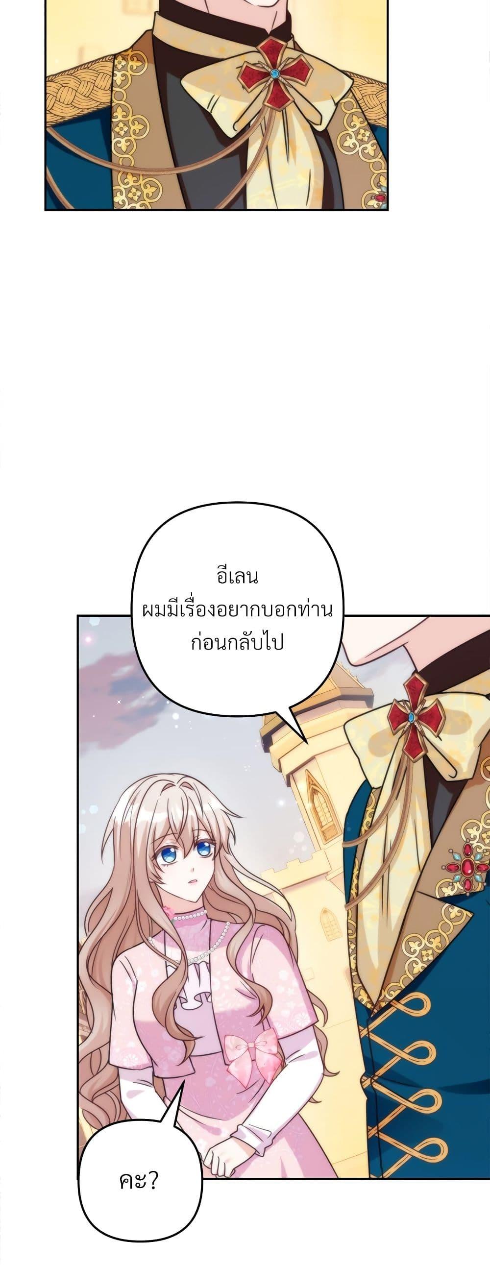 Manga-lc-com อ่านมังงะ อ่านการ์ตูน ออนไลน์ ฟรี I’m Living With My Mother-In-Law! ตอนที่ 1 2 3 4 5 6 7 8 9 10 11 12 13 14 ฟรี ไม่มีโฆษณา Manga-lc - อ่าน มังงะ อ่าน การ์ตูน ออนไลน์ อ่านมังงะ ฟรี