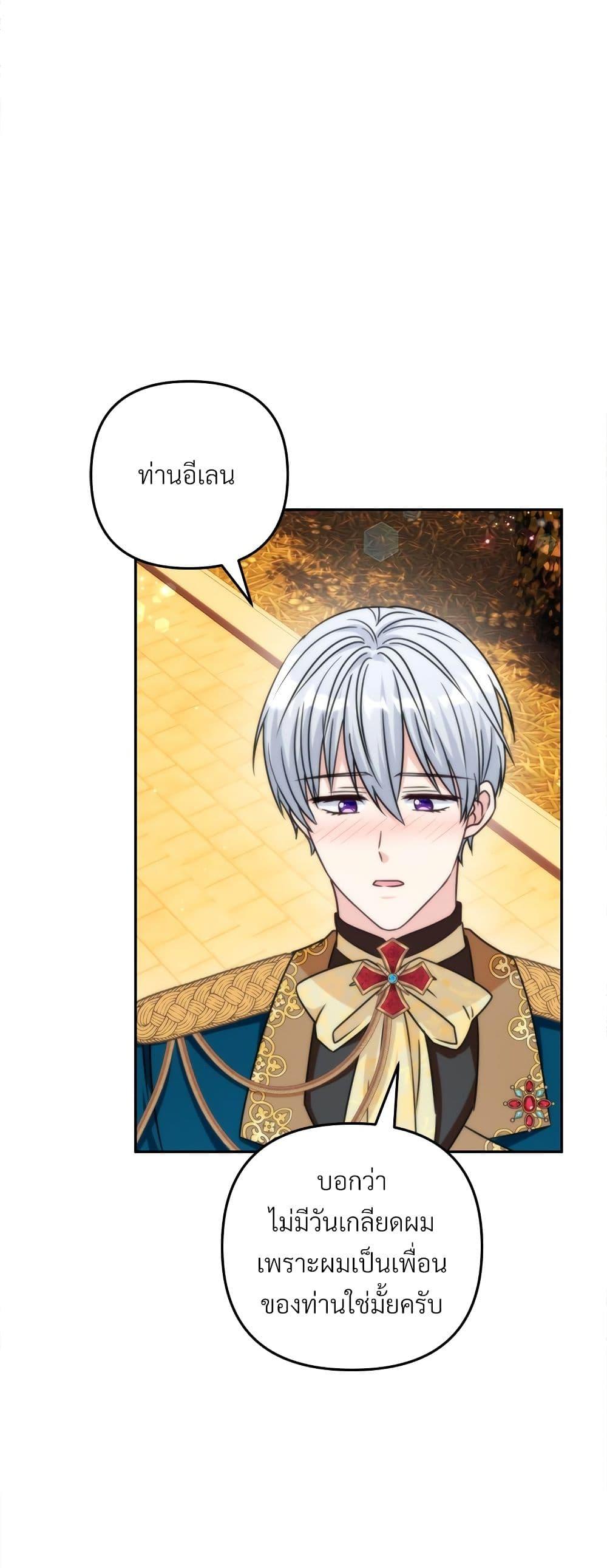 Manga-lc-com อ่านมังงะ อ่านการ์ตูน ออนไลน์ ฟรี I’m Living With My Mother-In-Law! ตอนที่ 1 2 3 4 5 6 7 8 9 10 11 12 13 14 ฟรี ไม่มีโฆษณา Manga-lc - อ่าน มังงะ อ่าน การ์ตูน ออนไลน์ อ่านมังงะ ฟรี