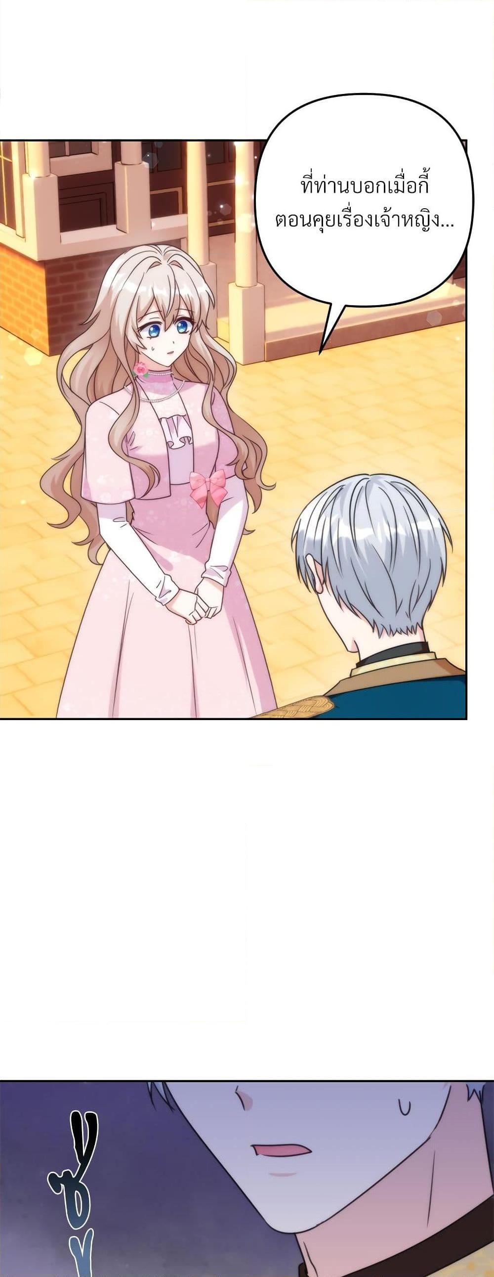 Manga-lc-com อ่านมังงะ อ่านการ์ตูน ออนไลน์ ฟรี I’m Living With My Mother-In-Law! ตอนที่ 1 2 3 4 5 6 7 8 9 10 11 12 13 14 ฟรี ไม่มีโฆษณา Manga-lc - อ่าน มังงะ อ่าน การ์ตูน ออนไลน์ อ่านมังงะ ฟรี