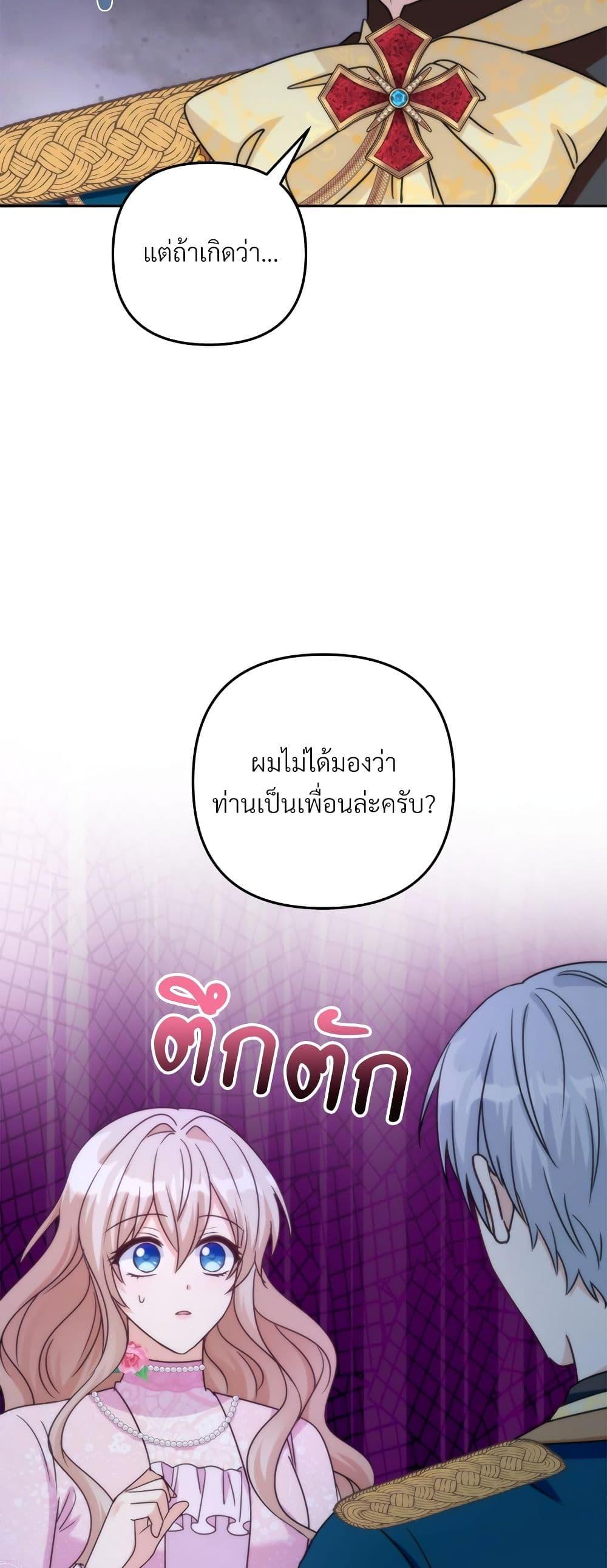 Manga-lc-com อ่านมังงะ อ่านการ์ตูน ออนไลน์ ฟรี I’m Living With My Mother-In-Law! ตอนที่ 1 2 3 4 5 6 7 8 9 10 11 12 13 14 ฟรี ไม่มีโฆษณา Manga-lc - อ่าน มังงะ อ่าน การ์ตูน ออนไลน์ อ่านมังงะ ฟรี