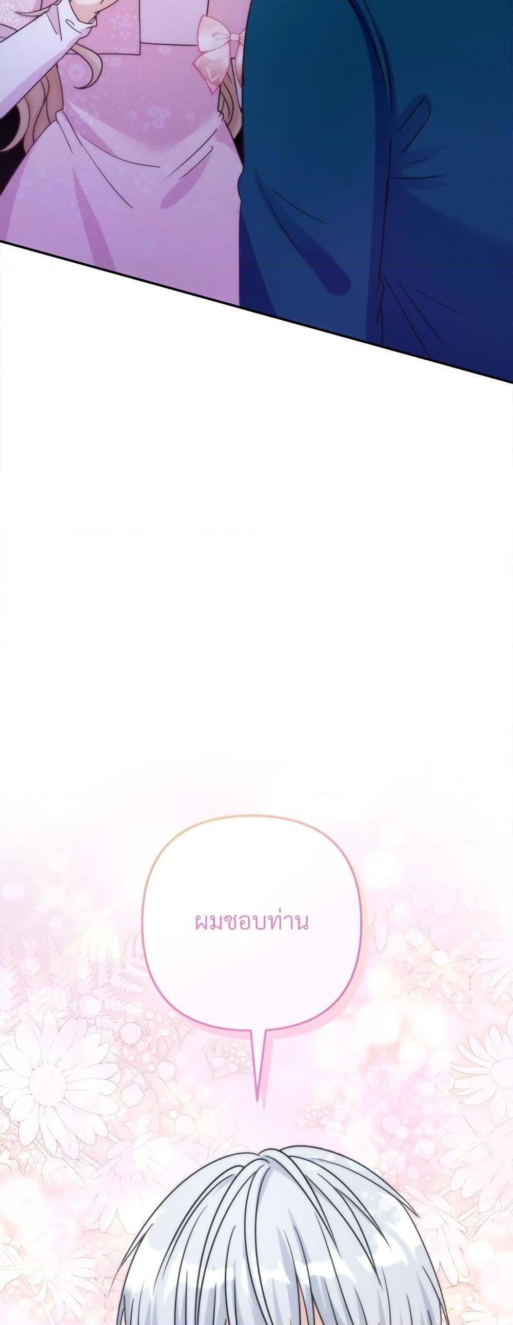 Manga-lc-com อ่านมังงะ อ่านการ์ตูน ออนไลน์ ฟรี I’m Living With My Mother-In-Law! ตอนที่ 1 2 3 4 5 6 7 8 9 10 11 12 13 14 ฟรี ไม่มีโฆษณา Manga-lc - อ่าน มังงะ อ่าน การ์ตูน ออนไลน์ อ่านมังงะ ฟรี