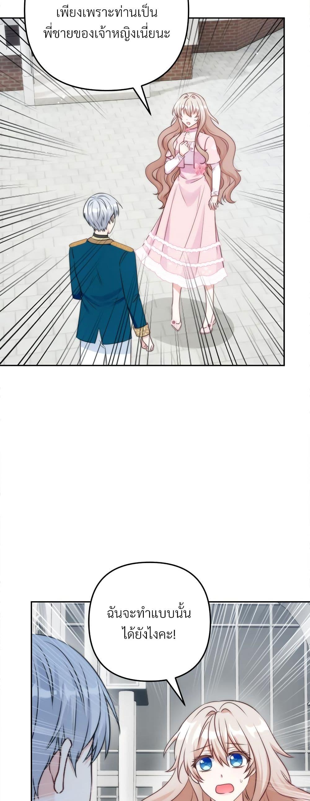 Manga-lc-com อ่านมังงะ อ่านการ์ตูน ออนไลน์ ฟรี I’m Living With My Mother-In-Law! ตอนที่ 1 2 3 4 5 6 7 8 9 10 11 12 13 14 ฟรี ไม่มีโฆษณา Manga-lc - อ่าน มังงะ อ่าน การ์ตูน ออนไลน์ อ่านมังงะ ฟรี