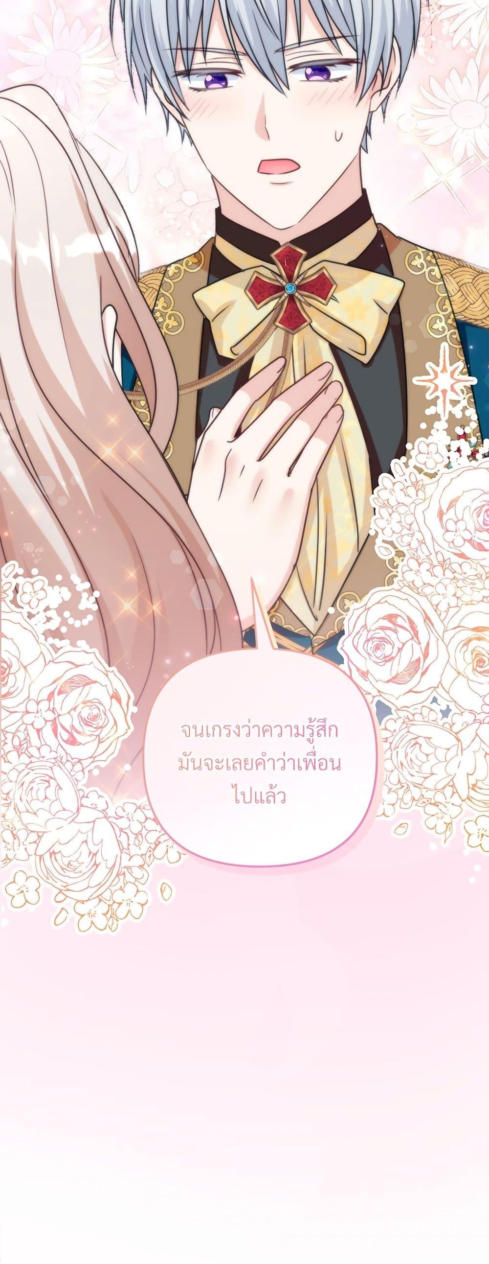 Manga-lc-com อ่านมังงะ อ่านการ์ตูน ออนไลน์ ฟรี I’m Living With My Mother-In-Law! ตอนที่ 1 2 3 4 5 6 7 8 9 10 11 12 13 14 ฟรี ไม่มีโฆษณา Manga-lc - อ่าน มังงะ อ่าน การ์ตูน ออนไลน์ อ่านมังงะ ฟรี