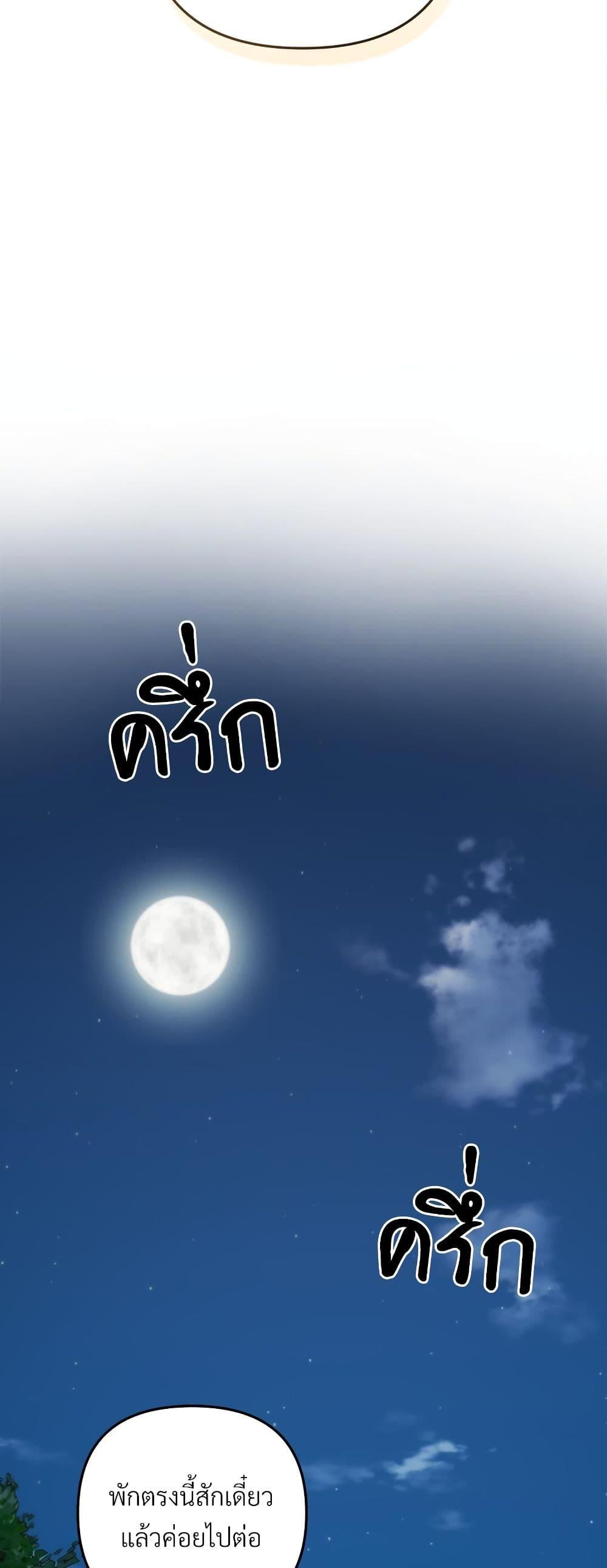 Manga-lc-com อ่านมังงะ อ่านการ์ตูน ออนไลน์ ฟรี I’m Living With My Mother-In-Law! ตอนที่ 1 2 3 4 5 6 7 8 9 10 11 12 13 14 ฟรี ไม่มีโฆษณา Manga-lc - อ่าน มังงะ อ่าน การ์ตูน ออนไลน์ อ่านมังงะ ฟรี