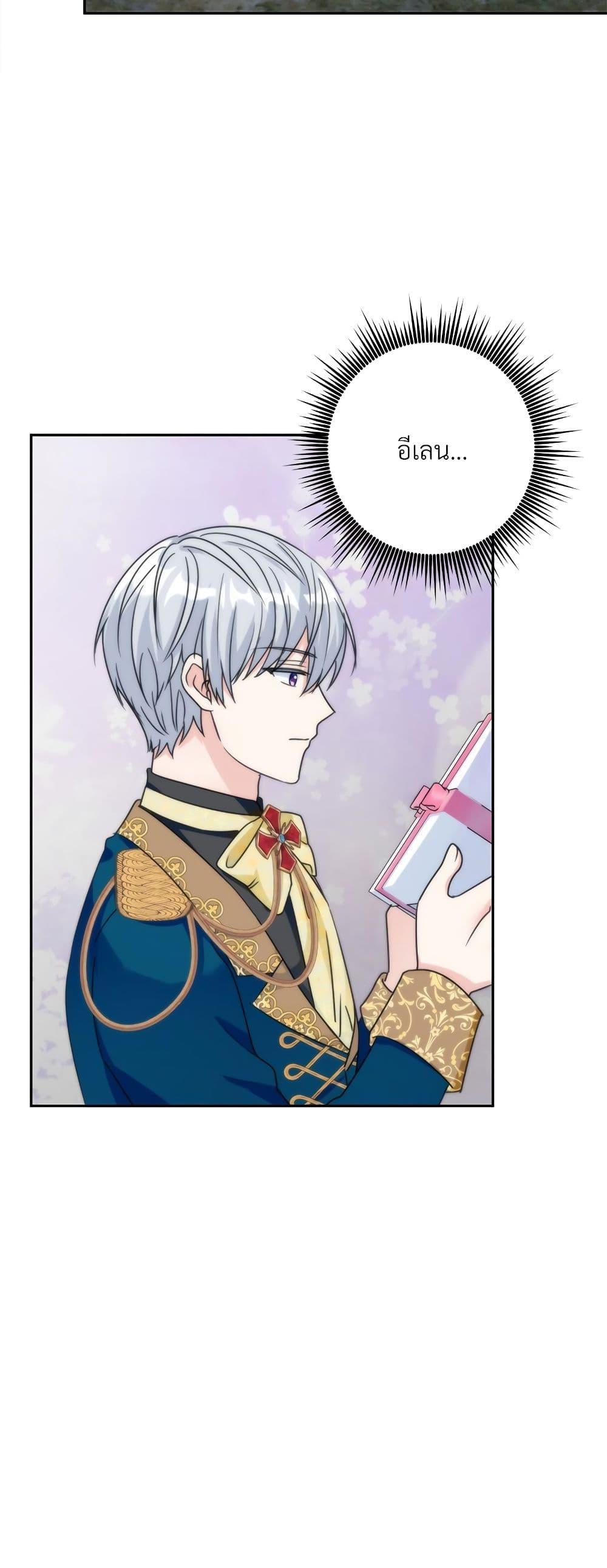 Manga-lc-com อ่านมังงะ อ่านการ์ตูน ออนไลน์ ฟรี I’m Living With My Mother-In-Law! ตอนที่ 1 2 3 4 5 6 7 8 9 10 11 12 13 14 ฟรี ไม่มีโฆษณา Manga-lc - อ่าน มังงะ อ่าน การ์ตูน ออนไลน์ อ่านมังงะ ฟรี