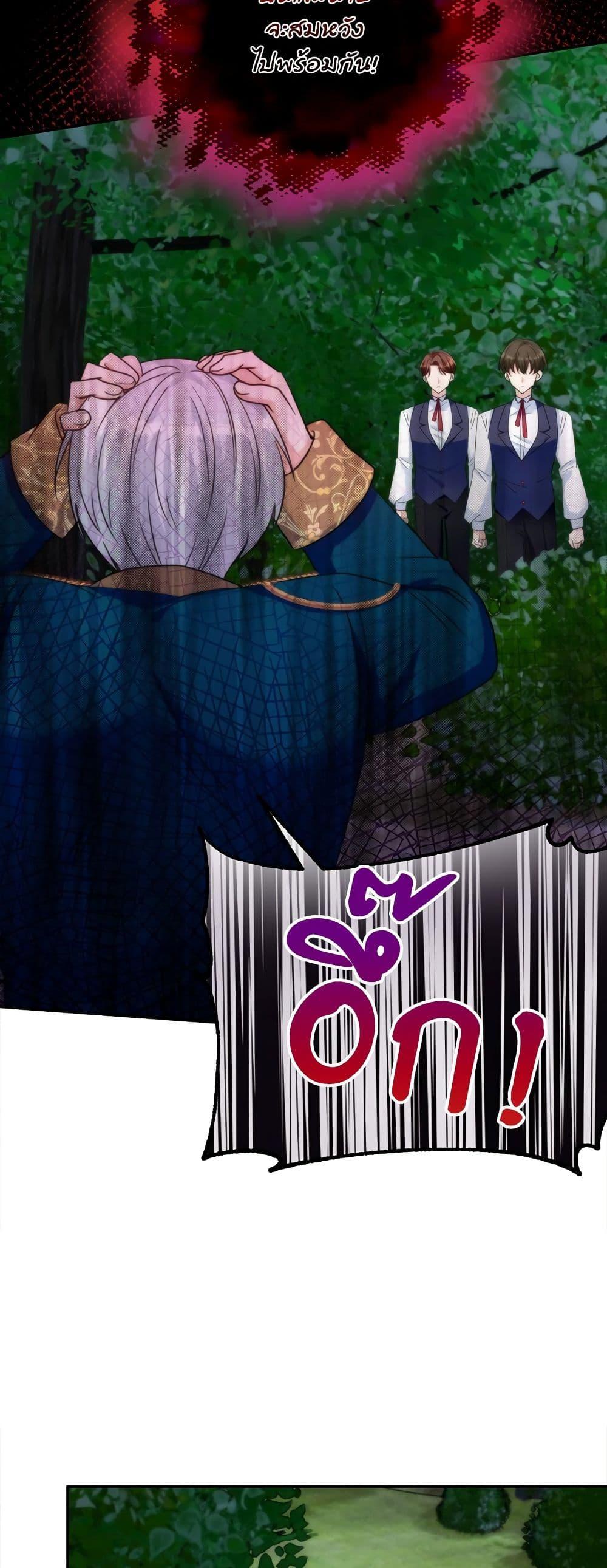 Manga-lc-com อ่านมังงะ อ่านการ์ตูน ออนไลน์ ฟรี I’m Living With My Mother-In-Law! ตอนที่ 1 2 3 4 5 6 7 8 9 10 11 12 13 14 ฟรี ไม่มีโฆษณา Manga-lc - อ่าน มังงะ อ่าน การ์ตูน ออนไลน์ อ่านมังงะ ฟรี