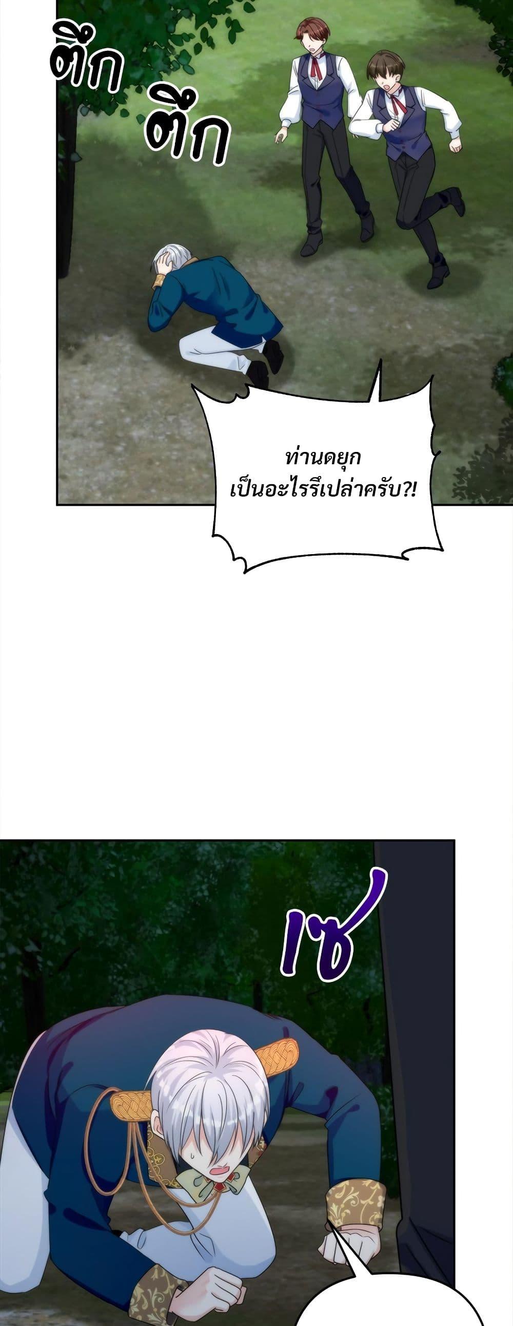 Manga-lc-com อ่านมังงะ อ่านการ์ตูน ออนไลน์ ฟรี I’m Living With My Mother-In-Law! ตอนที่ 1 2 3 4 5 6 7 8 9 10 11 12 13 14 ฟรี ไม่มีโฆษณา Manga-lc - อ่าน มังงะ อ่าน การ์ตูน ออนไลน์ อ่านมังงะ ฟรี