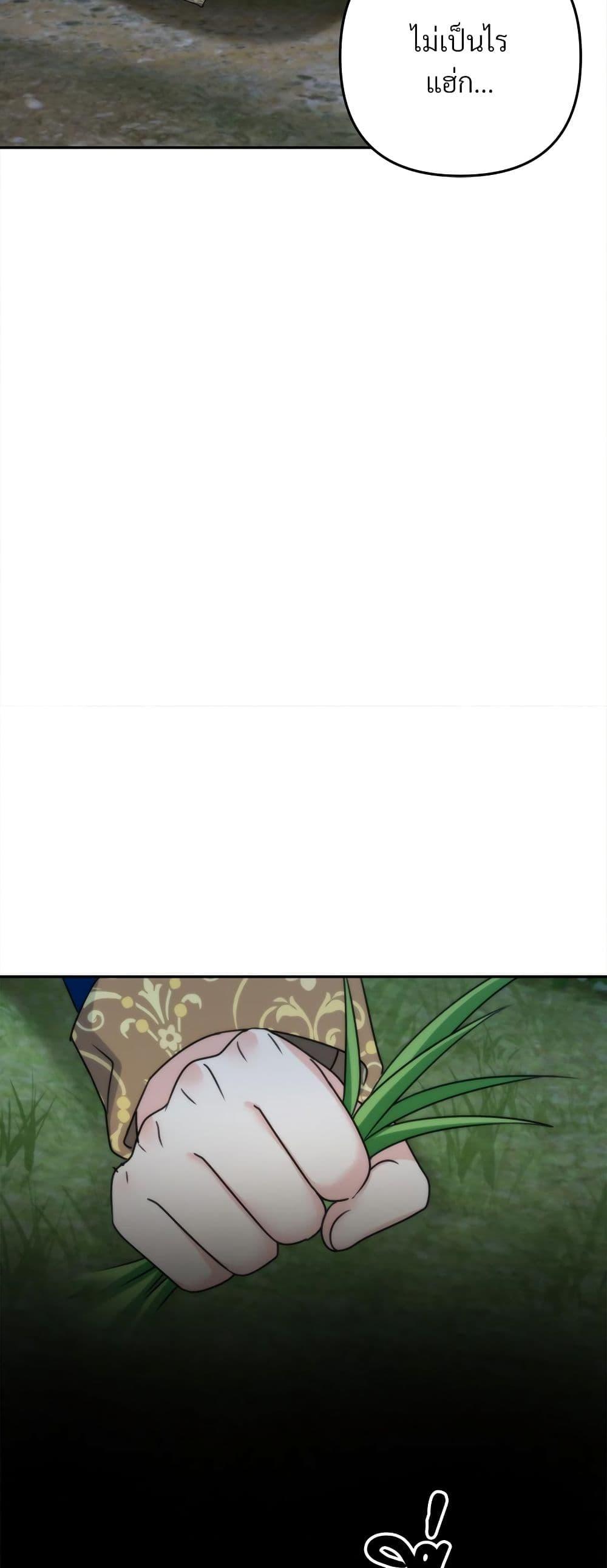 Manga-lc-com อ่านมังงะ อ่านการ์ตูน ออนไลน์ ฟรี I’m Living With My Mother-In-Law! ตอนที่ 1 2 3 4 5 6 7 8 9 10 11 12 13 14 ฟรี ไม่มีโฆษณา Manga-lc - อ่าน มังงะ อ่าน การ์ตูน ออนไลน์ อ่านมังงะ ฟรี