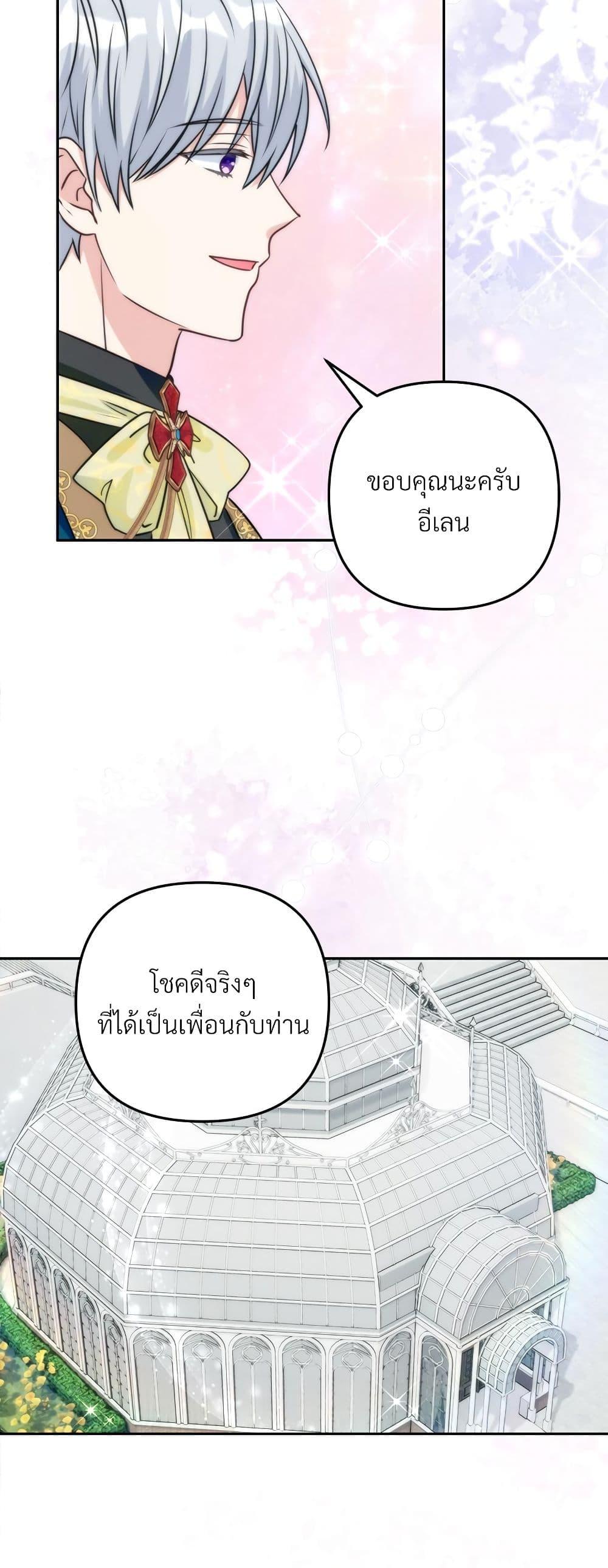 Manga-lc-com อ่านมังงะ อ่านการ์ตูน ออนไลน์ ฟรี I’m Living With My Mother-In-Law! ตอนที่ 1 2 3 4 5 6 7 8 9 10 11 12 13 14 ฟรี ไม่มีโฆษณา Manga-lc - อ่าน มังงะ อ่าน การ์ตูน ออนไลน์ อ่านมังงะ ฟรี