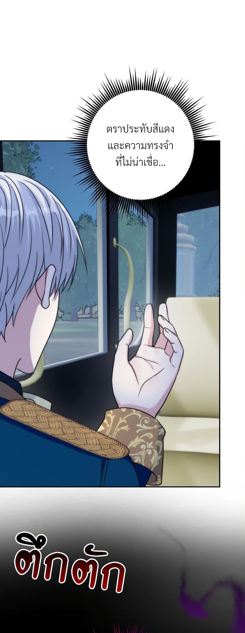 Manga-lc-com อ่านมังงะ อ่านการ์ตูน ออนไลน์ ฟรี I’m Living With My Mother-In-Law! ตอนที่ 1 2 3 4 5 6 7 8 9 10 11 12 13 14 ฟรี ไม่มีโฆษณา Manga-lc - อ่าน มังงะ อ่าน การ์ตูน ออนไลน์ อ่านมังงะ ฟรี