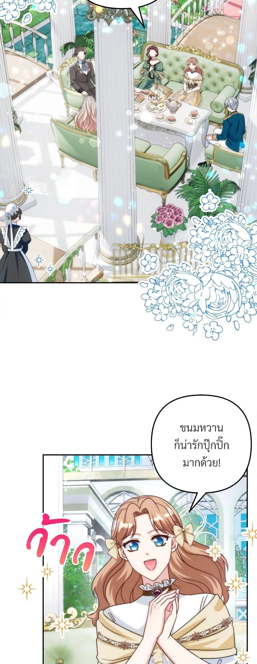 Manga-lc-com อ่านมังงะ อ่านการ์ตูน ออนไลน์ ฟรี I’m Living With My Mother-In-Law! ตอนที่ 1 2 3 4 5 6 7 8 9 10 11 12 13 14 ฟรี ไม่มีโฆษณา Manga-lc - อ่าน มังงะ อ่าน การ์ตูน ออนไลน์ อ่านมังงะ ฟรี