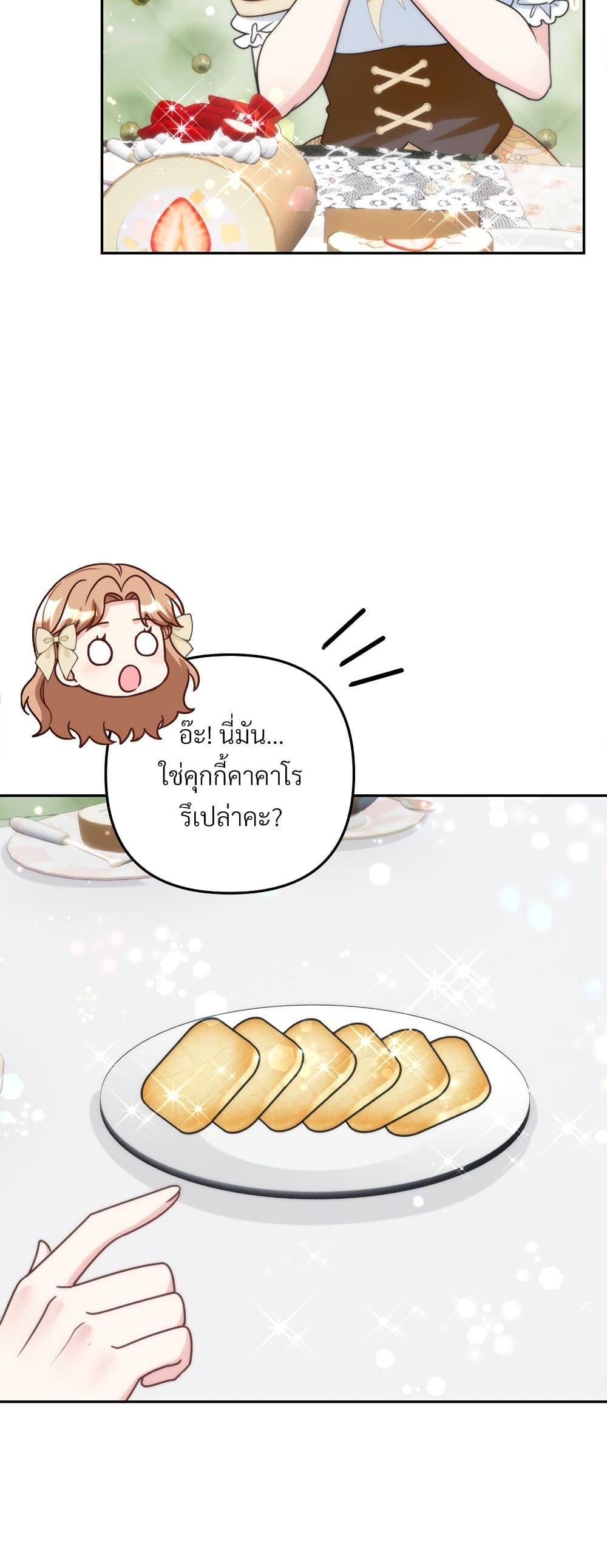 Manga-lc-com อ่านมังงะ อ่านการ์ตูน ออนไลน์ ฟรี I’m Living With My Mother-In-Law! ตอนที่ 1 2 3 4 5 6 7 8 9 10 11 12 13 14 ฟรี ไม่มีโฆษณา Manga-lc - อ่าน มังงะ อ่าน การ์ตูน ออนไลน์ อ่านมังงะ ฟรี