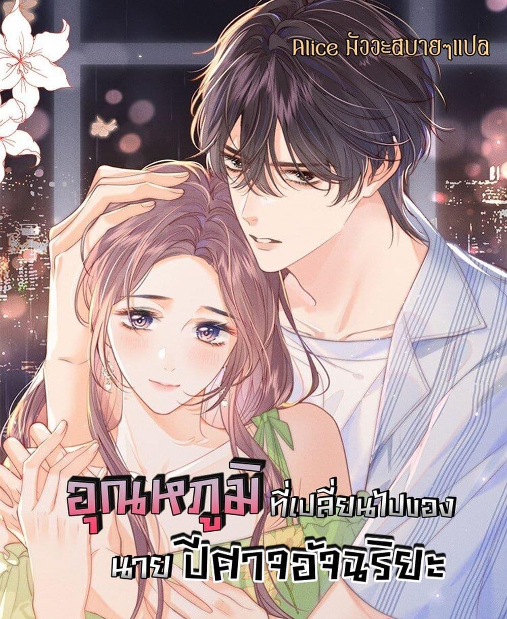 Manga-lc-com อ่านมังงะ อ่านการ์ตูน ออนไลน์ ฟรี Devil’sBodyTe ตอนที่ 1 2 3 4 5 6 7 8 9 10 11 12 13 14 ฟรี ไม่มีโฆษณา Manga-lc - อ่าน มังงะ อ่าน การ์ตูน ออนไลน์ อ่านมังงะ ฟรี