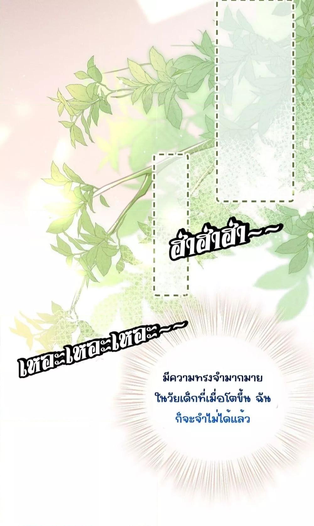 Manga-lc-com อ่านมังงะ อ่านการ์ตูน ออนไลน์ ฟรี Devil’sBodyTe ตอนที่ 1 2 3 4 5 6 7 8 9 10 11 12 13 14 ฟรี ไม่มีโฆษณา Manga-lc - อ่าน มังงะ อ่าน การ์ตูน ออนไลน์ อ่านมังงะ ฟรี