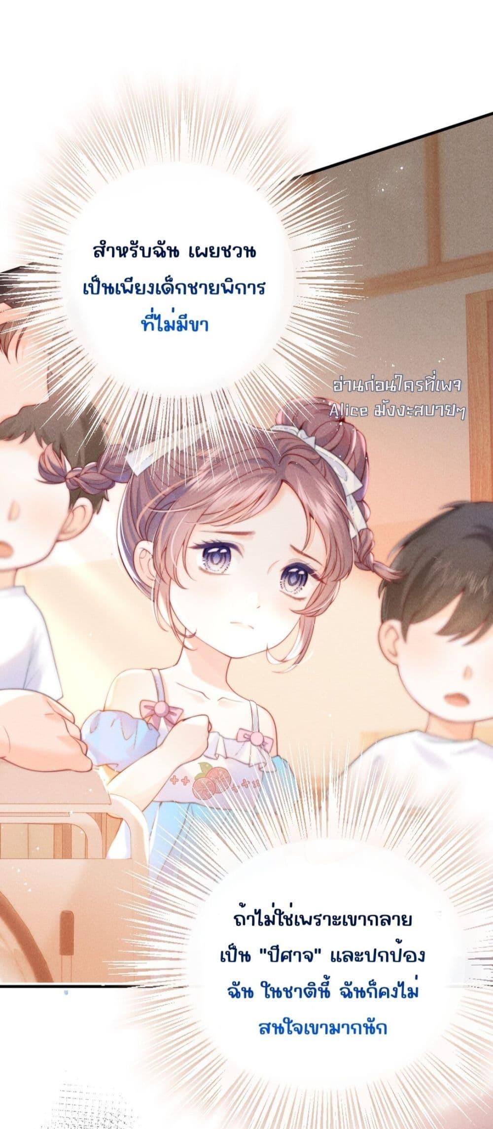 Manga-lc-com อ่านมังงะ อ่านการ์ตูน ออนไลน์ ฟรี Devil’sBodyTe ตอนที่ 1 2 3 4 5 6 7 8 9 10 11 12 13 14 ฟรี ไม่มีโฆษณา Manga-lc - อ่าน มังงะ อ่าน การ์ตูน ออนไลน์ อ่านมังงะ ฟรี