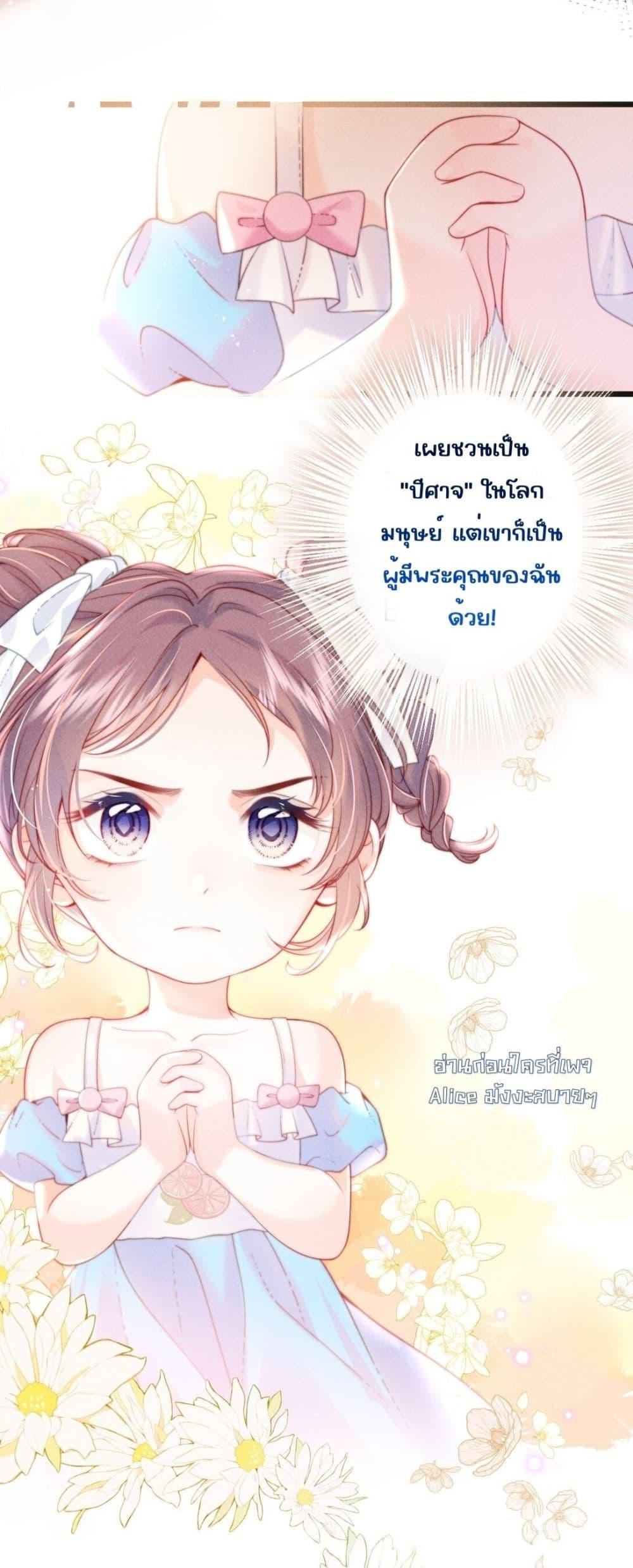 Manga-lc-com อ่านมังงะ อ่านการ์ตูน ออนไลน์ ฟรี Devil’sBodyTe ตอนที่ 1 2 3 4 5 6 7 8 9 10 11 12 13 14 ฟรี ไม่มีโฆษณา Manga-lc - อ่าน มังงะ อ่าน การ์ตูน ออนไลน์ อ่านมังงะ ฟรี