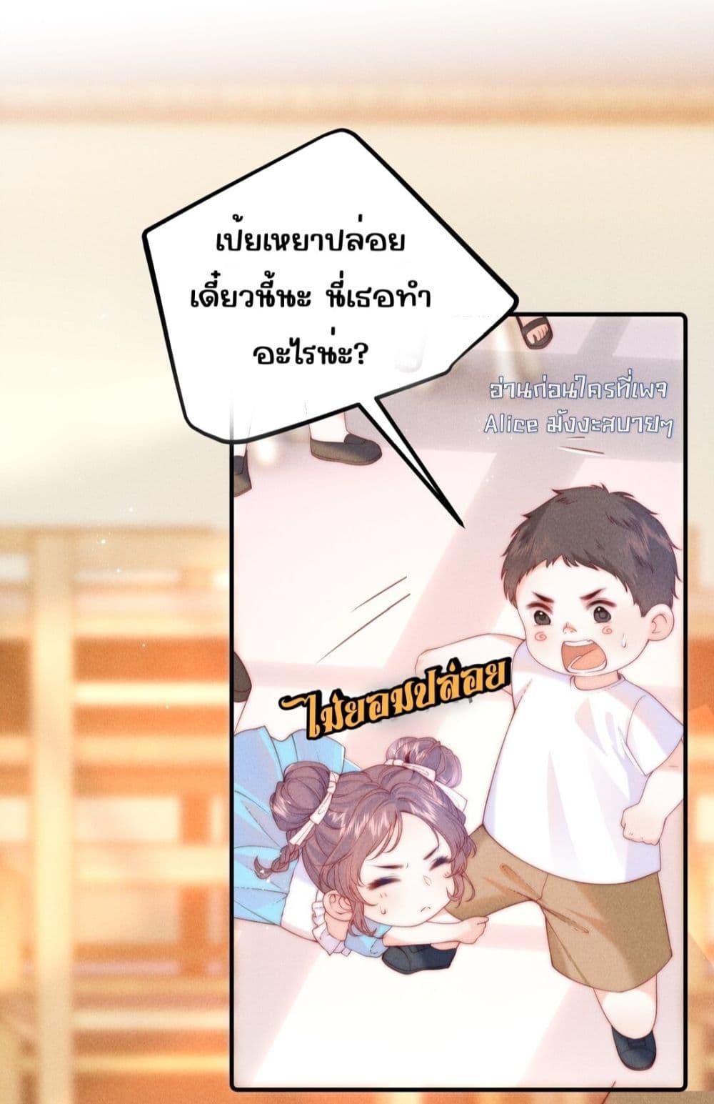 Manga-lc-com อ่านมังงะ อ่านการ์ตูน ออนไลน์ ฟรี Devil’sBodyTe ตอนที่ 1 2 3 4 5 6 7 8 9 10 11 12 13 14 ฟรี ไม่มีโฆษณา Manga-lc - อ่าน มังงะ อ่าน การ์ตูน ออนไลน์ อ่านมังงะ ฟรี