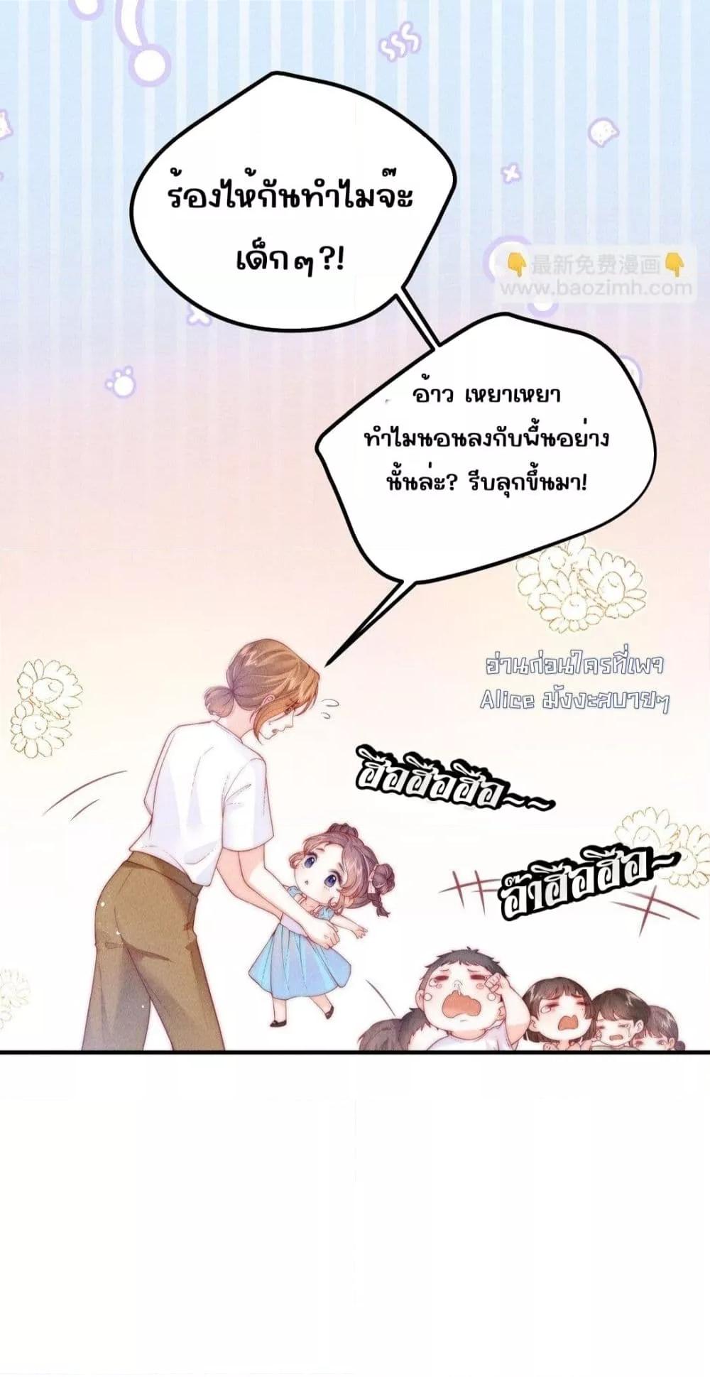 Manga-lc-com อ่านมังงะ อ่านการ์ตูน ออนไลน์ ฟรี Devil’sBodyTe ตอนที่ 1 2 3 4 5 6 7 8 9 10 11 12 13 14 ฟรี ไม่มีโฆษณา Manga-lc - อ่าน มังงะ อ่าน การ์ตูน ออนไลน์ อ่านมังงะ ฟรี