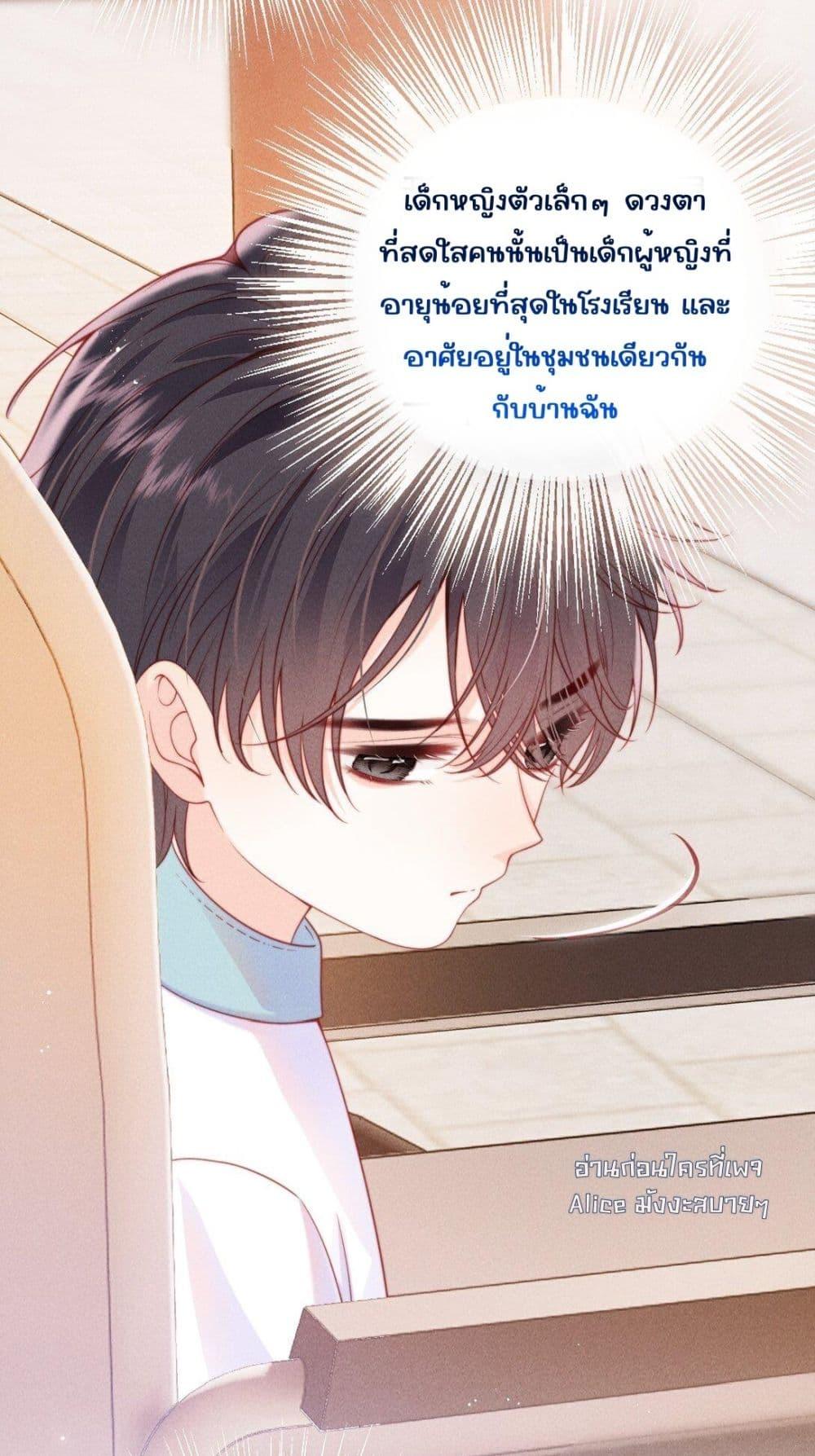 Manga-lc-com อ่านมังงะ อ่านการ์ตูน ออนไลน์ ฟรี Devil’sBodyTe ตอนที่ 1 2 3 4 5 6 7 8 9 10 11 12 13 14 ฟรี ไม่มีโฆษณา Manga-lc - อ่าน มังงะ อ่าน การ์ตูน ออนไลน์ อ่านมังงะ ฟรี
