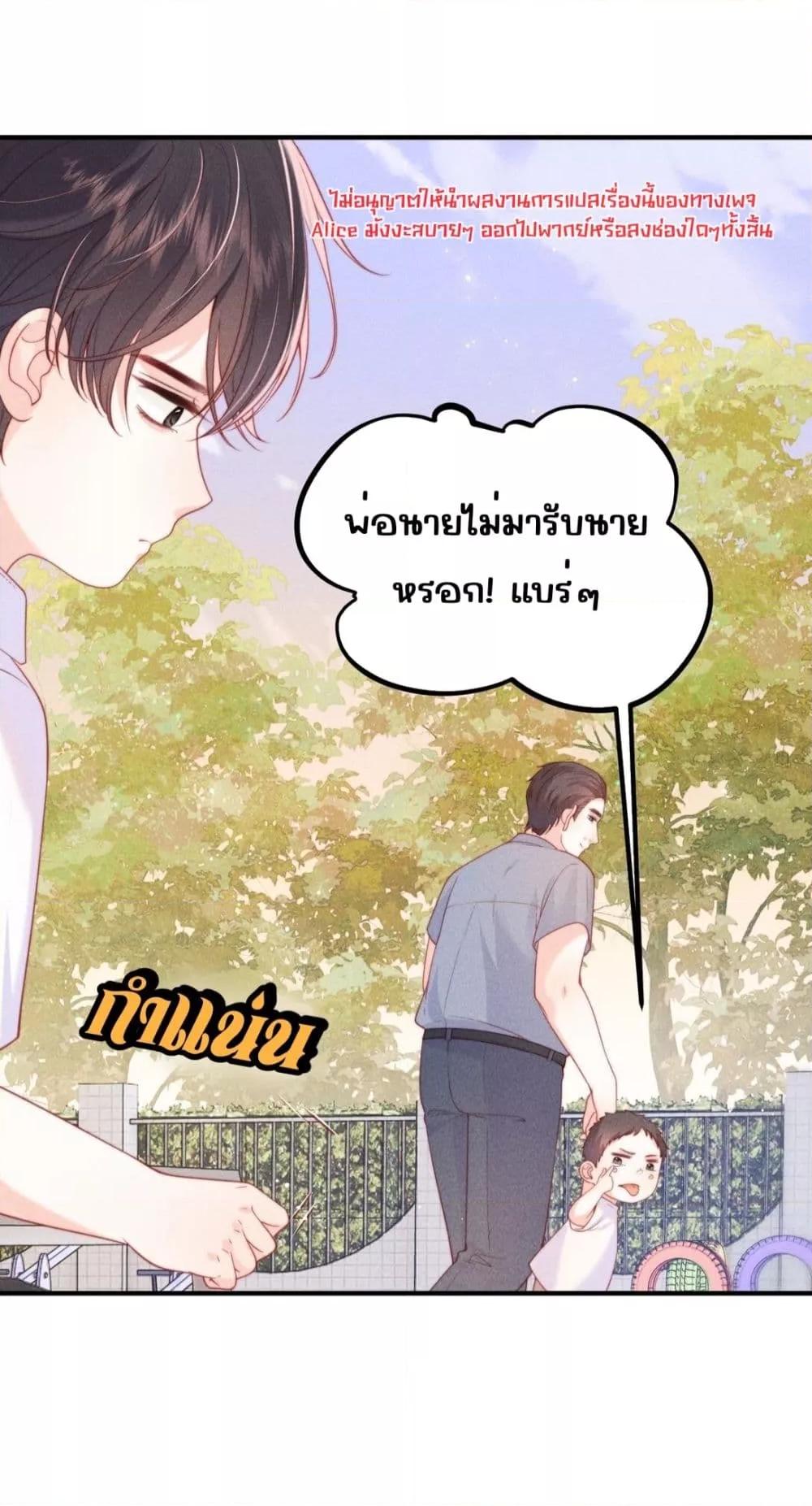 Manga-lc-com อ่านมังงะ อ่านการ์ตูน ออนไลน์ ฟรี Devil’sBodyTe ตอนที่ 1 2 3 4 5 6 7 8 9 10 11 12 13 14 ฟรี ไม่มีโฆษณา Manga-lc - อ่าน มังงะ อ่าน การ์ตูน ออนไลน์ อ่านมังงะ ฟรี