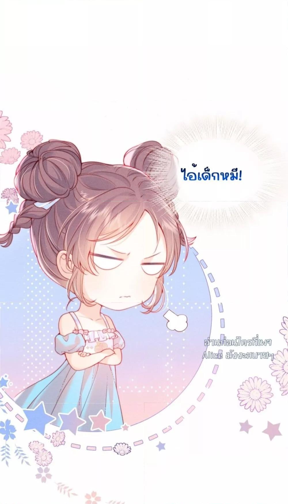 Manga-lc-com อ่านมังงะ อ่านการ์ตูน ออนไลน์ ฟรี Devil’sBodyTe ตอนที่ 1 2 3 4 5 6 7 8 9 10 11 12 13 14 ฟรี ไม่มีโฆษณา Manga-lc - อ่าน มังงะ อ่าน การ์ตูน ออนไลน์ อ่านมังงะ ฟรี