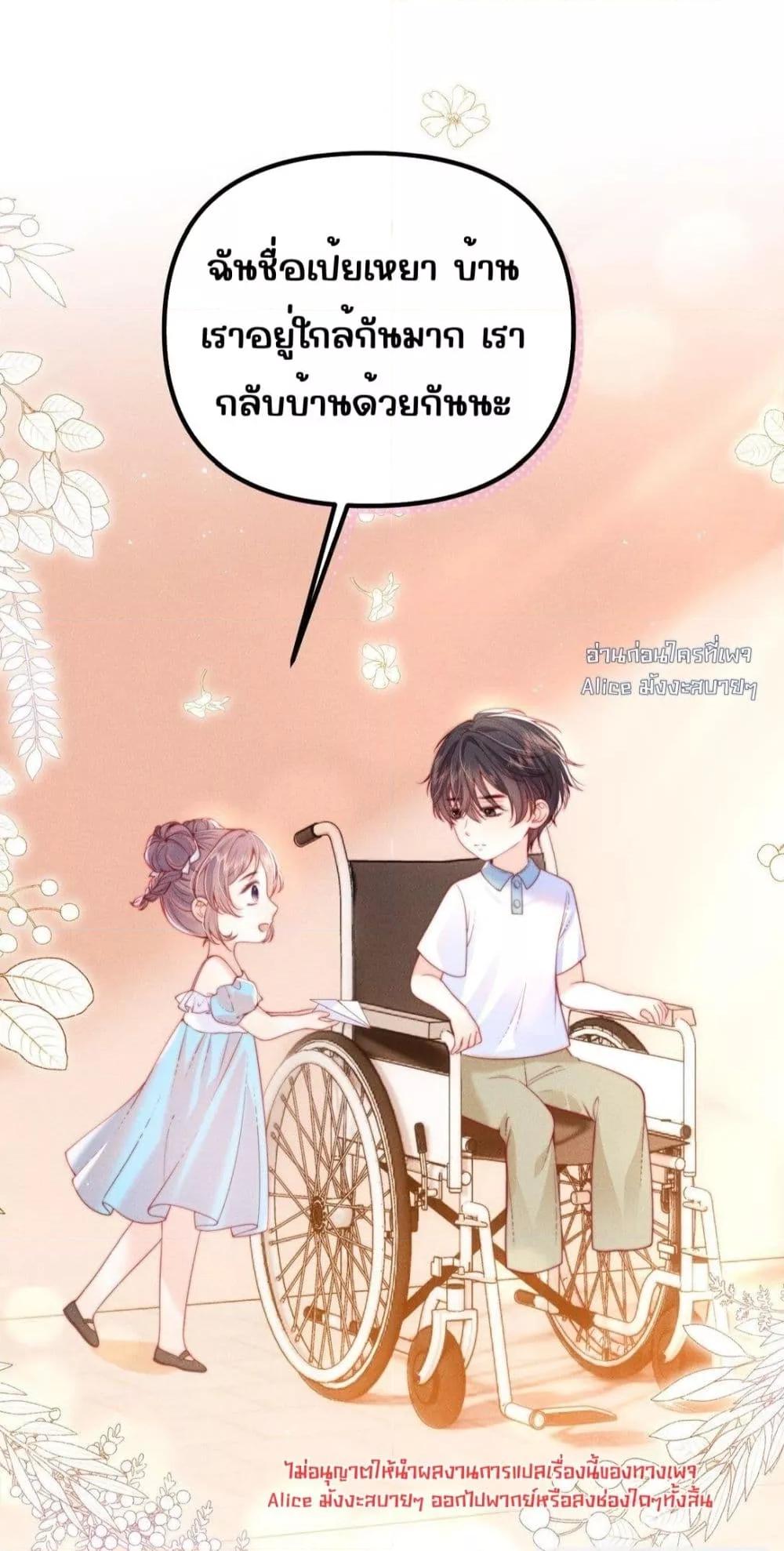 Manga-lc-com อ่านมังงะ อ่านการ์ตูน ออนไลน์ ฟรี Devil’sBodyTe ตอนที่ 1 2 3 4 5 6 7 8 9 10 11 12 13 14 ฟรี ไม่มีโฆษณา Manga-lc - อ่าน มังงะ อ่าน การ์ตูน ออนไลน์ อ่านมังงะ ฟรี