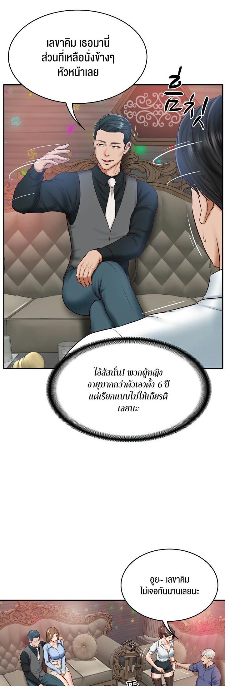 Doujin-Lc- อ่าน โดจิน มังฮวา เกาหลี ญี่ปุ่น จีน แปลไทย The Billionaire’s Monster Cock Son-In-Law ตอนที่ 1 2 3 4 5 6 7 8 9 10 11 12 13 14 ฟรี ไม่มีโฆษณา อ่าน โดจิน Manhwa เกาหลี ญี่ปุ่น จีน เรามีครบ คัดมาให้เน้นๆ โดจิน 18+ รับประกันความฟินโดย  Doujin Lc