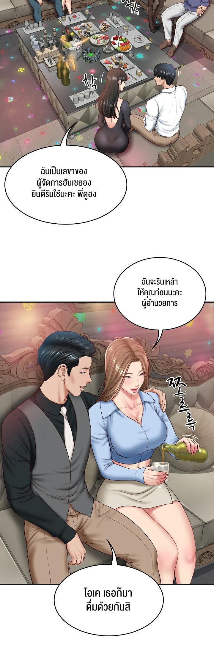 Doujin-Lc- อ่าน โดจิน มังฮวา เกาหลี ญี่ปุ่น จีน แปลไทย The Billionaire’s Monster Cock Son-In-Law ตอนที่ 1 2 3 4 5 6 7 8 9 10 11 12 13 14 ฟรี ไม่มีโฆษณา อ่าน โดจิน Manhwa เกาหลี ญี่ปุ่น จีน เรามีครบ คัดมาให้เน้นๆ โดจิน 18+ รับประกันความฟินโดย  Doujin Lc