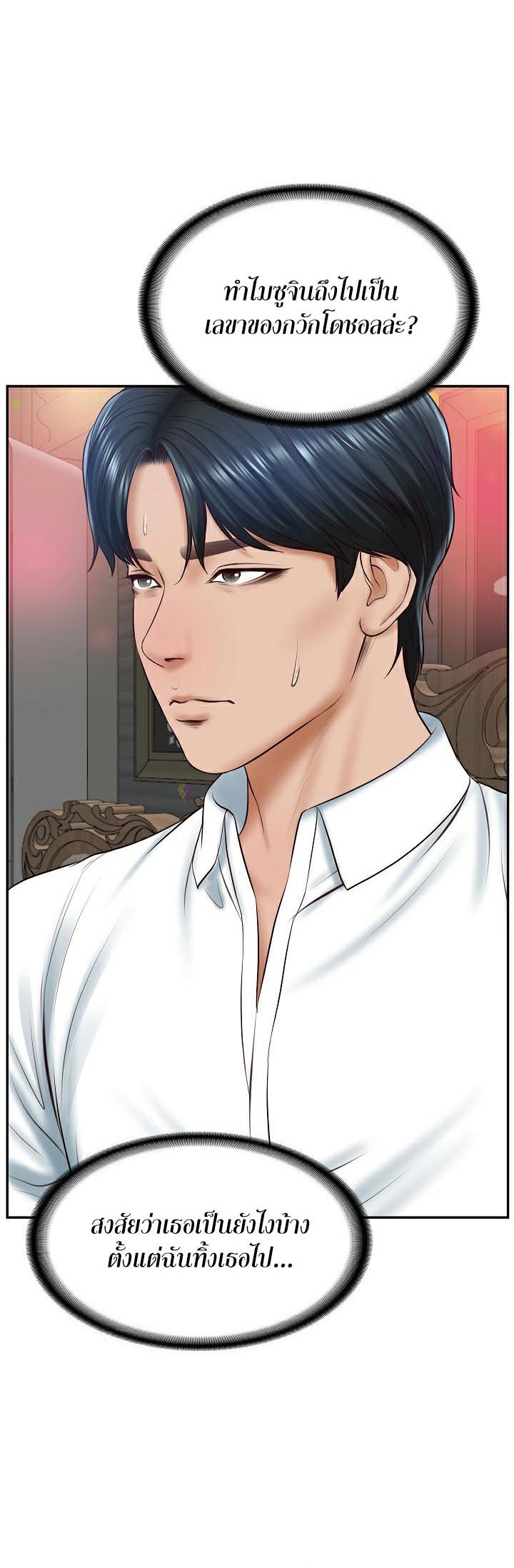 Doujin-Lc- อ่าน โดจิน มังฮวา เกาหลี ญี่ปุ่น จีน แปลไทย The Billionaire’s Monster Cock Son-In-Law ตอนที่ 1 2 3 4 5 6 7 8 9 10 11 12 13 14 ฟรี ไม่มีโฆษณา อ่าน โดจิน Manhwa เกาหลี ญี่ปุ่น จีน เรามีครบ คัดมาให้เน้นๆ โดจิน 18+ รับประกันความฟินโดย  Doujin Lc