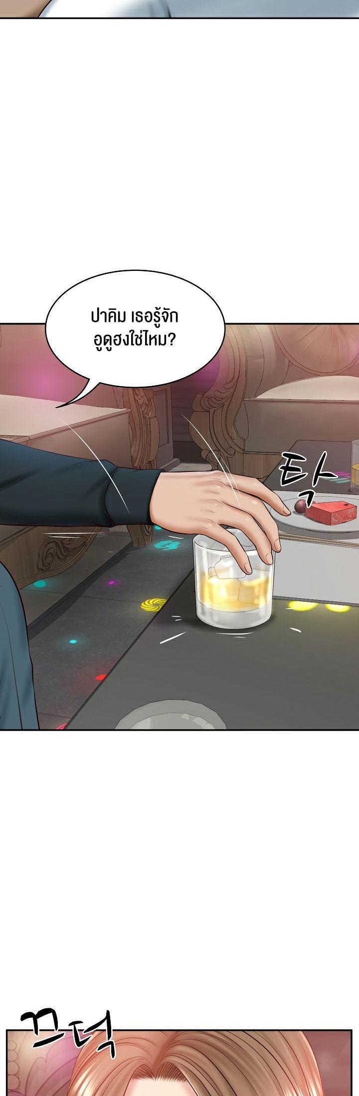 Doujin-Lc- อ่าน โดจิน มังฮวา เกาหลี ญี่ปุ่น จีน แปลไทย The Billionaire’s Monster Cock Son-In-Law ตอนที่ 1 2 3 4 5 6 7 8 9 10 11 12 13 14 ฟรี ไม่มีโฆษณา อ่าน โดจิน Manhwa เกาหลี ญี่ปุ่น จีน เรามีครบ คัดมาให้เน้นๆ โดจิน 18+ รับประกันความฟินโดย  Doujin Lc