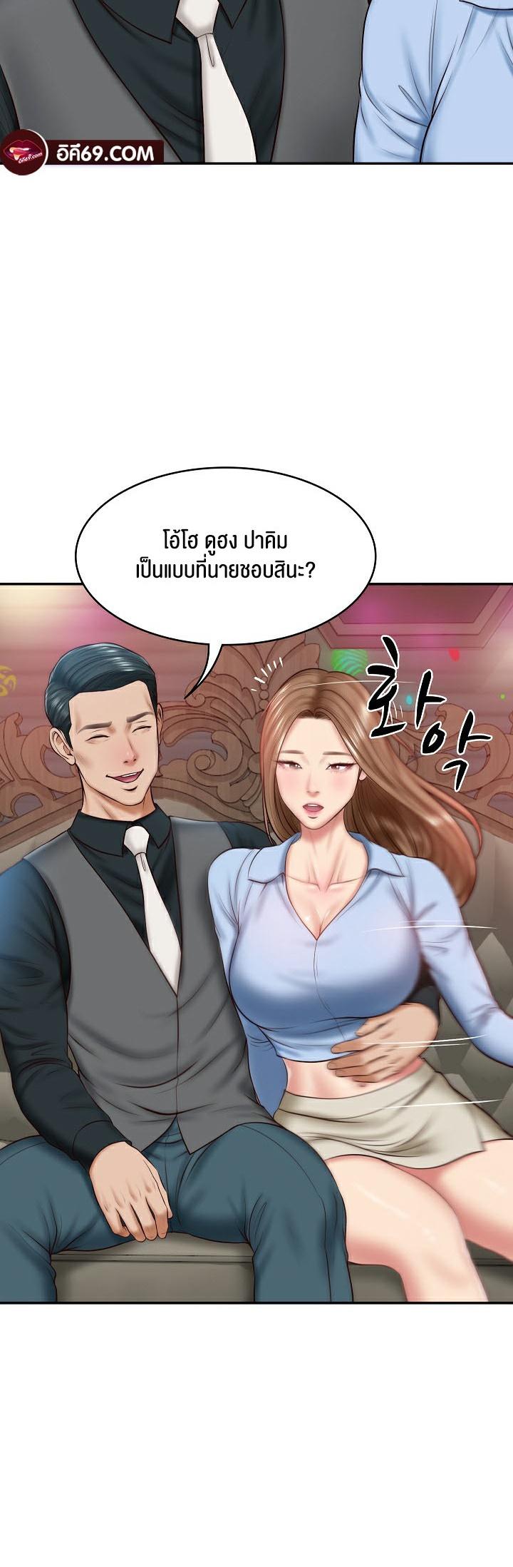 Doujin-Lc- อ่าน โดจิน มังฮวา เกาหลี ญี่ปุ่น จีน แปลไทย The Billionaire’s Monster Cock Son-In-Law ตอนที่ 1 2 3 4 5 6 7 8 9 10 11 12 13 14 ฟรี ไม่มีโฆษณา อ่าน โดจิน Manhwa เกาหลี ญี่ปุ่น จีน เรามีครบ คัดมาให้เน้นๆ โดจิน 18+ รับประกันความฟินโดย  Doujin Lc