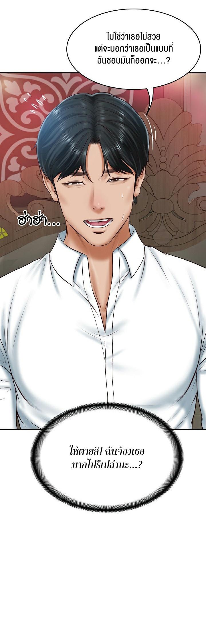 Doujin-Lc- อ่าน โดจิน มังฮวา เกาหลี ญี่ปุ่น จีน แปลไทย The Billionaire’s Monster Cock Son-In-Law ตอนที่ 1 2 3 4 5 6 7 8 9 10 11 12 13 14 ฟรี ไม่มีโฆษณา อ่าน โดจิน Manhwa เกาหลี ญี่ปุ่น จีน เรามีครบ คัดมาให้เน้นๆ โดจิน 18+ รับประกันความฟินโดย  Doujin Lc