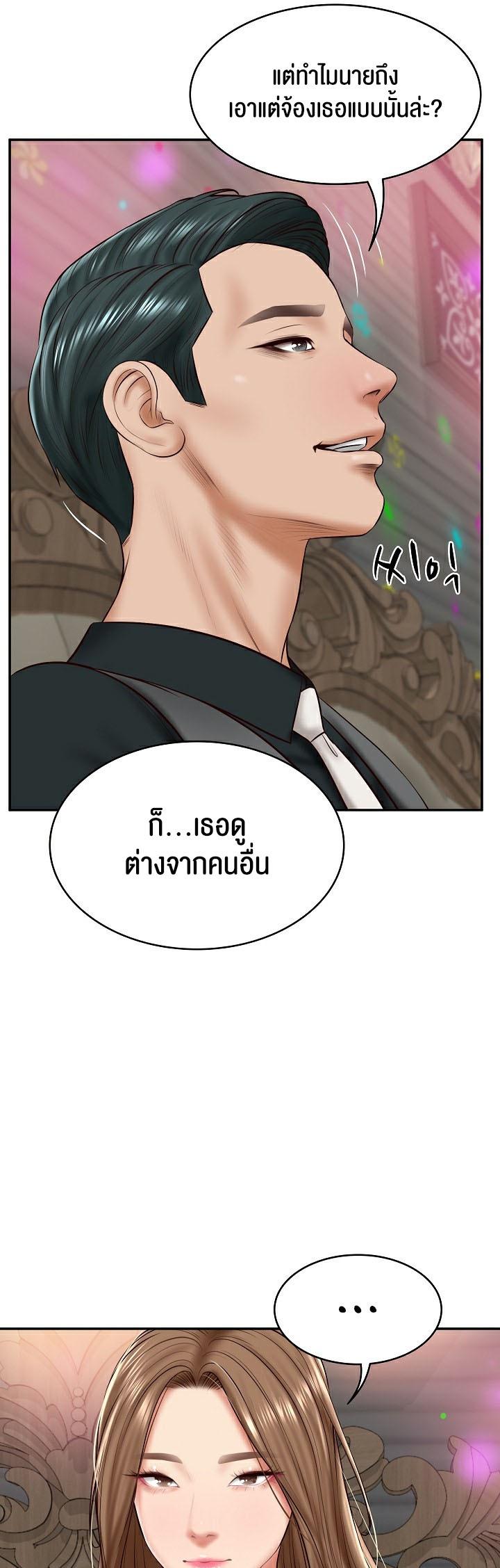 Doujin-Lc- อ่าน โดจิน มังฮวา เกาหลี ญี่ปุ่น จีน แปลไทย The Billionaire’s Monster Cock Son-In-Law ตอนที่ 1 2 3 4 5 6 7 8 9 10 11 12 13 14 ฟรี ไม่มีโฆษณา อ่าน โดจิน Manhwa เกาหลี ญี่ปุ่น จีน เรามีครบ คัดมาให้เน้นๆ โดจิน 18+ รับประกันความฟินโดย  Doujin Lc