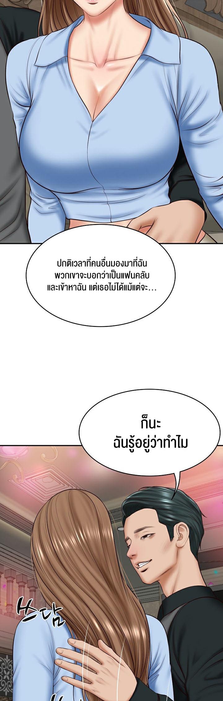 Doujin-Lc- อ่าน โดจิน มังฮวา เกาหลี ญี่ปุ่น จีน แปลไทย The Billionaire’s Monster Cock Son-In-Law ตอนที่ 1 2 3 4 5 6 7 8 9 10 11 12 13 14 ฟรี ไม่มีโฆษณา อ่าน โดจิน Manhwa เกาหลี ญี่ปุ่น จีน เรามีครบ คัดมาให้เน้นๆ โดจิน 18+ รับประกันความฟินโดย  Doujin Lc