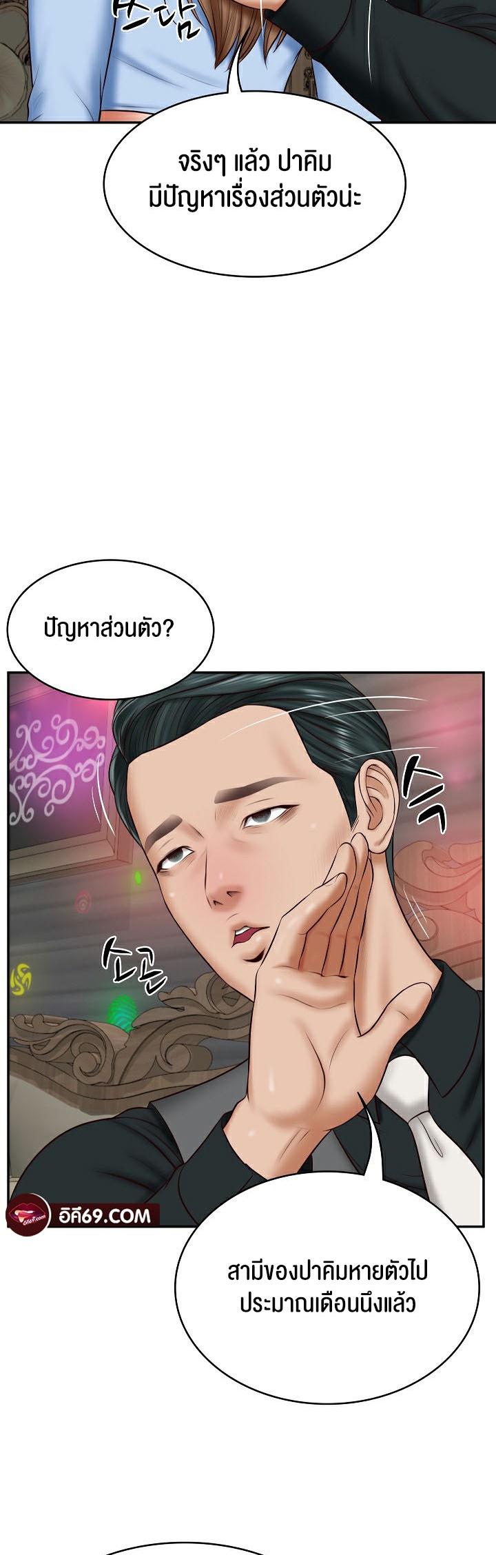 Doujin-Lc- อ่าน โดจิน มังฮวา เกาหลี ญี่ปุ่น จีน แปลไทย The Billionaire’s Monster Cock Son-In-Law ตอนที่ 1 2 3 4 5 6 7 8 9 10 11 12 13 14 ฟรี ไม่มีโฆษณา อ่าน โดจิน Manhwa เกาหลี ญี่ปุ่น จีน เรามีครบ คัดมาให้เน้นๆ โดจิน 18+ รับประกันความฟินโดย  Doujin Lc