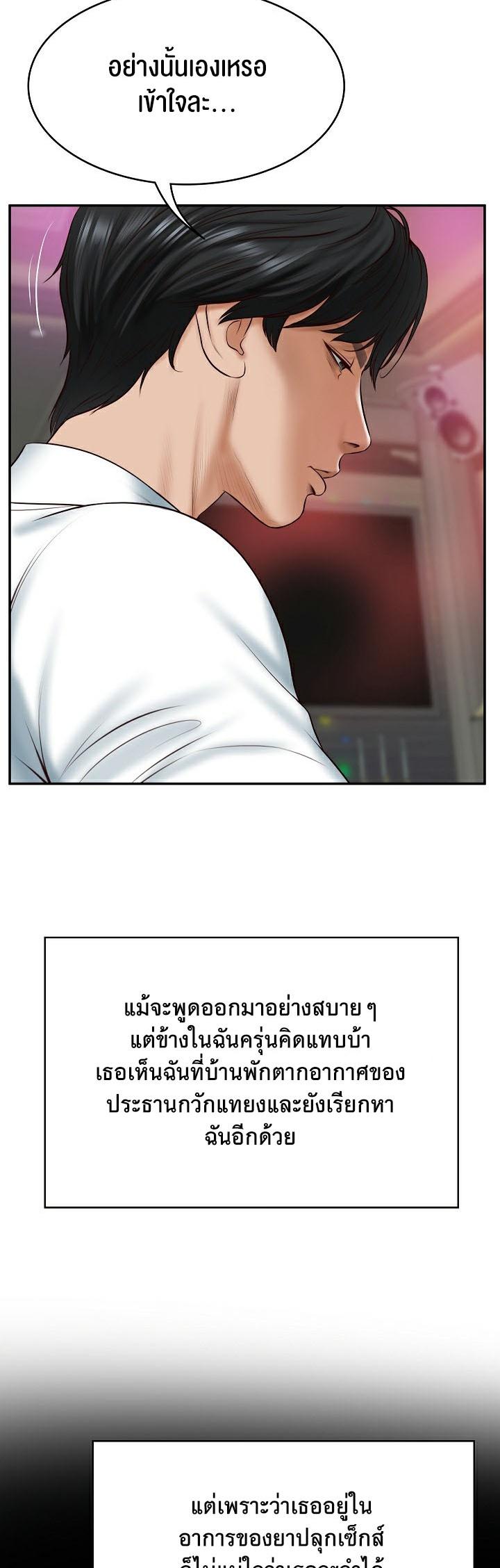Doujin-Lc- อ่าน โดจิน มังฮวา เกาหลี ญี่ปุ่น จีน แปลไทย The Billionaire’s Monster Cock Son-In-Law ตอนที่ 1 2 3 4 5 6 7 8 9 10 11 12 13 14 ฟรี ไม่มีโฆษณา อ่าน โดจิน Manhwa เกาหลี ญี่ปุ่น จีน เรามีครบ คัดมาให้เน้นๆ โดจิน 18+ รับประกันความฟินโดย  Doujin Lc