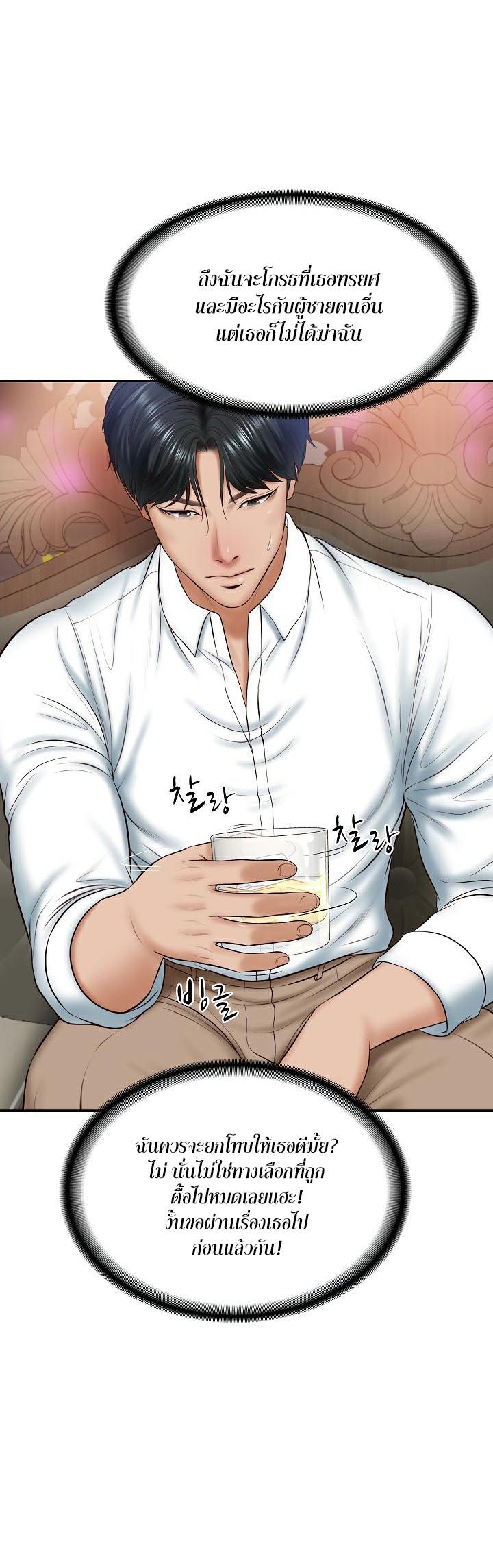 Doujin-Lc- อ่าน โดจิน มังฮวา เกาหลี ญี่ปุ่น จีน แปลไทย The Billionaire’s Monster Cock Son-In-Law ตอนที่ 1 2 3 4 5 6 7 8 9 10 11 12 13 14 ฟรี ไม่มีโฆษณา อ่าน โดจิน Manhwa เกาหลี ญี่ปุ่น จีน เรามีครบ คัดมาให้เน้นๆ โดจิน 18+ รับประกันความฟินโดย  Doujin Lc
