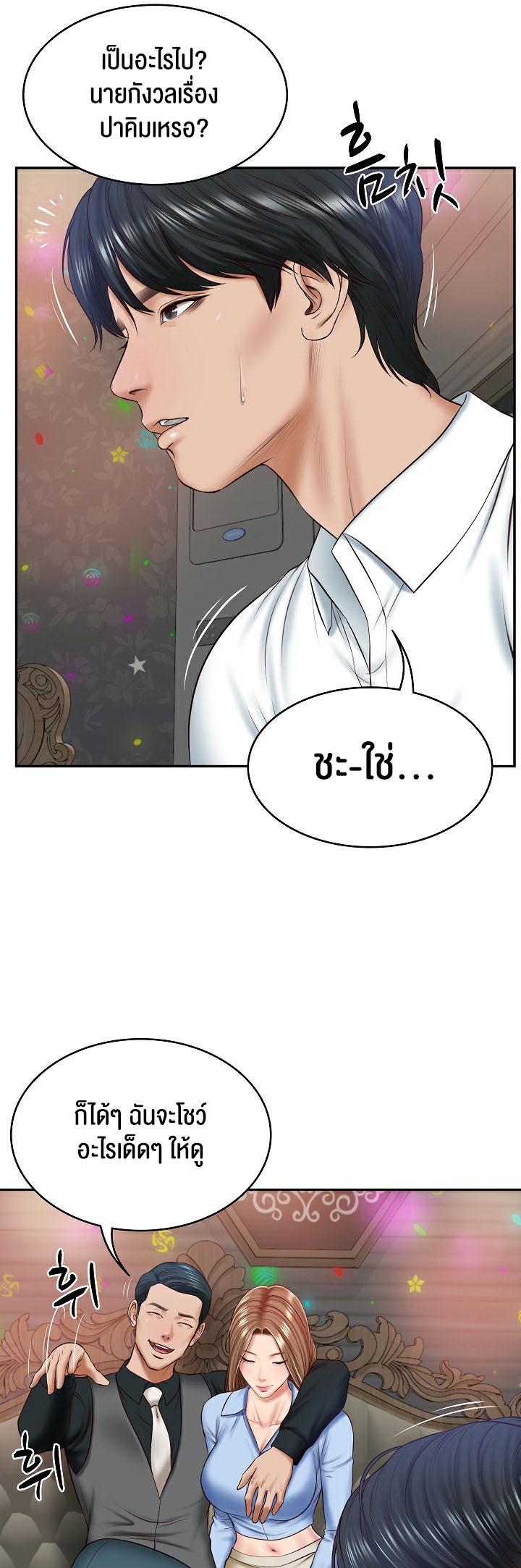 Doujin-Lc- อ่าน โดจิน มังฮวา เกาหลี ญี่ปุ่น จีน แปลไทย The Billionaire’s Monster Cock Son-In-Law ตอนที่ 1 2 3 4 5 6 7 8 9 10 11 12 13 14 ฟรี ไม่มีโฆษณา อ่าน โดจิน Manhwa เกาหลี ญี่ปุ่น จีน เรามีครบ คัดมาให้เน้นๆ โดจิน 18+ รับประกันความฟินโดย  Doujin Lc