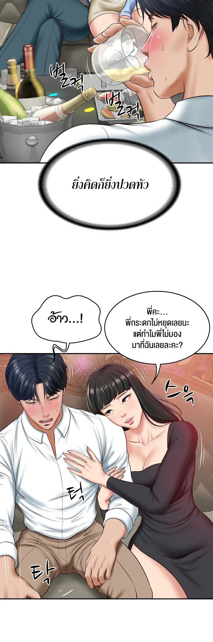 Doujin-Lc- อ่าน โดจิน มังฮวา เกาหลี ญี่ปุ่น จีน แปลไทย The Billionaire’s Monster Cock Son-In-Law ตอนที่ 1 2 3 4 5 6 7 8 9 10 11 12 13 14 ฟรี ไม่มีโฆษณา อ่าน โดจิน Manhwa เกาหลี ญี่ปุ่น จีน เรามีครบ คัดมาให้เน้นๆ โดจิน 18+ รับประกันความฟินโดย  Doujin Lc