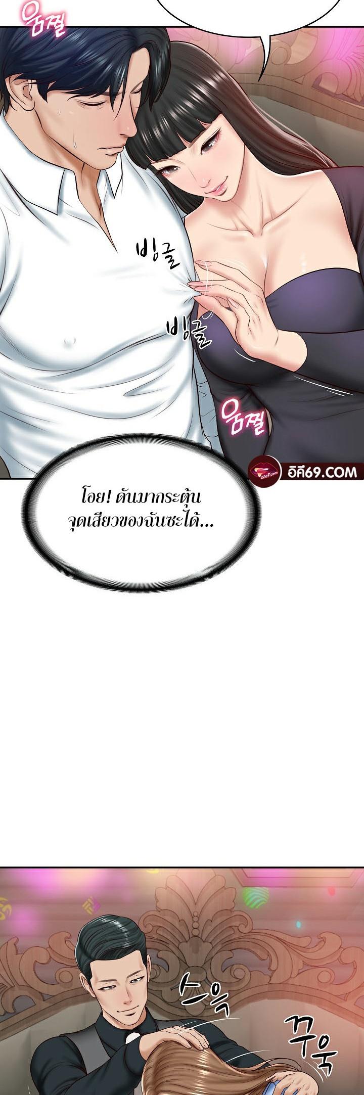 Doujin-Lc- อ่าน โดจิน มังฮวา เกาหลี ญี่ปุ่น จีน แปลไทย The Billionaire’s Monster Cock Son-In-Law ตอนที่ 1 2 3 4 5 6 7 8 9 10 11 12 13 14 ฟรี ไม่มีโฆษณา อ่าน โดจิน Manhwa เกาหลี ญี่ปุ่น จีน เรามีครบ คัดมาให้เน้นๆ โดจิน 18+ รับประกันความฟินโดย  Doujin Lc