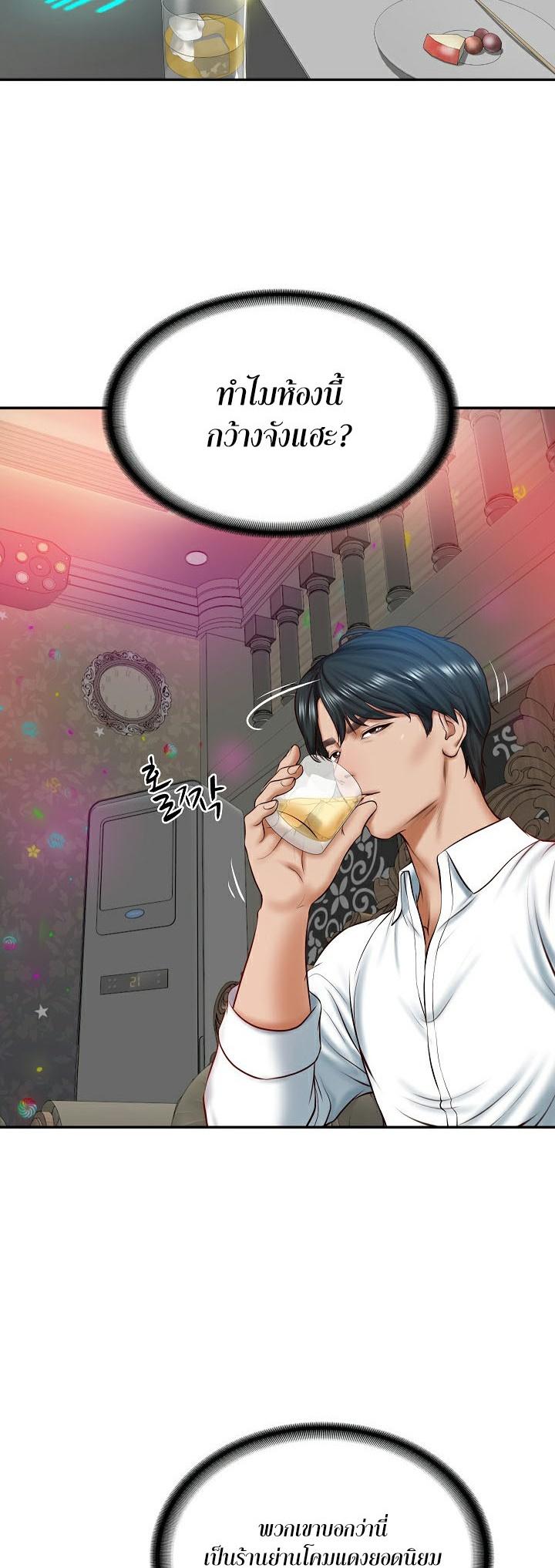 Doujin-Lc- อ่าน โดจิน มังฮวา เกาหลี ญี่ปุ่น จีน แปลไทย The Billionaire’s Monster Cock Son-In-Law ตอนที่ 1 2 3 4 5 6 7 8 9 10 11 12 13 14 ฟรี ไม่มีโฆษณา อ่าน โดจิน Manhwa เกาหลี ญี่ปุ่น จีน เรามีครบ คัดมาให้เน้นๆ โดจิน 18+ รับประกันความฟินโดย  Doujin Lc
