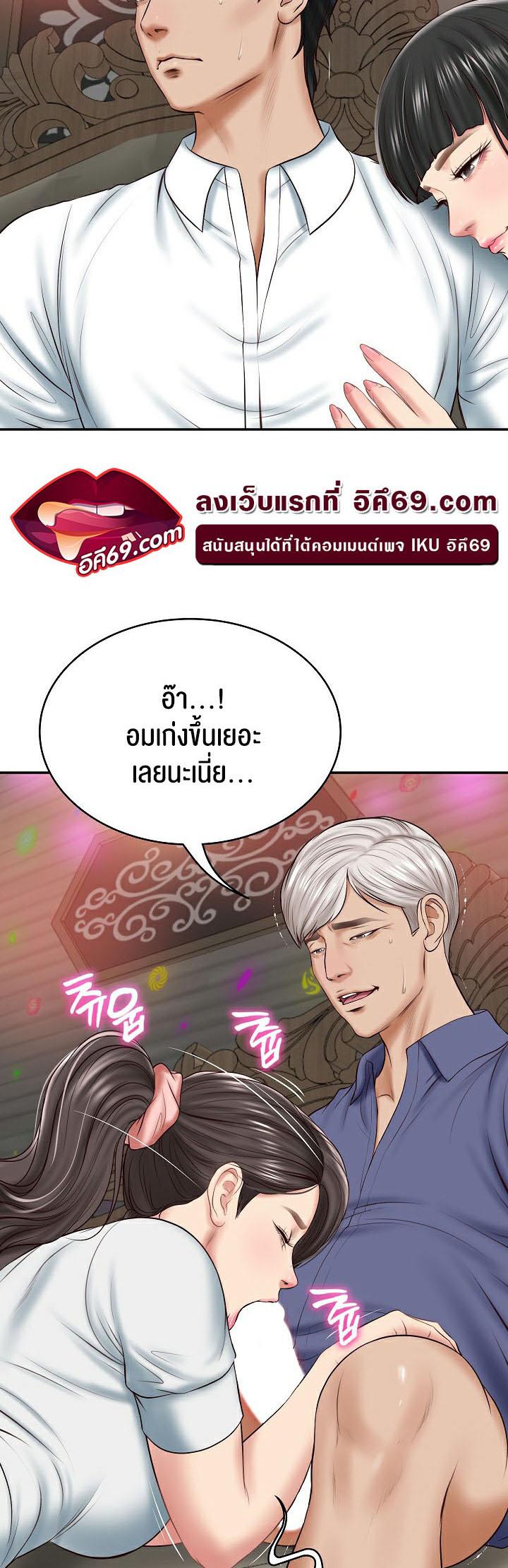 Doujin-Lc- อ่าน โดจิน มังฮวา เกาหลี ญี่ปุ่น จีน แปลไทย The Billionaire’s Monster Cock Son-In-Law ตอนที่ 1 2 3 4 5 6 7 8 9 10 11 12 13 14 ฟรี ไม่มีโฆษณา อ่าน โดจิน Manhwa เกาหลี ญี่ปุ่น จีน เรามีครบ คัดมาให้เน้นๆ โดจิน 18+ รับประกันความฟินโดย  Doujin Lc
