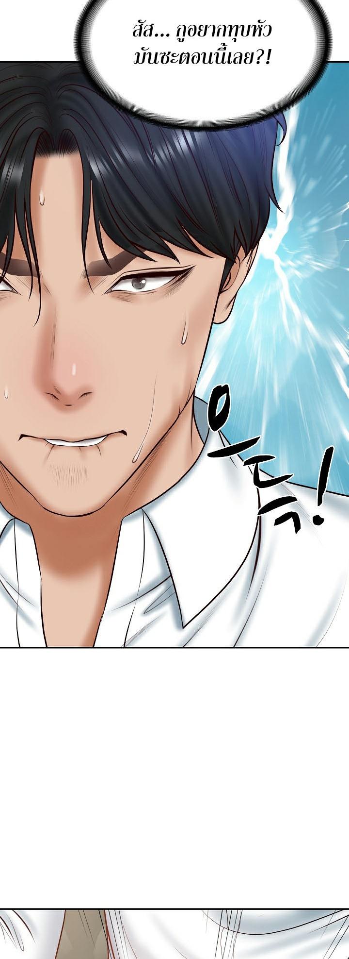 Doujin-Lc- อ่าน โดจิน มังฮวา เกาหลี ญี่ปุ่น จีน แปลไทย The Billionaire’s Monster Cock Son-In-Law ตอนที่ 1 2 3 4 5 6 7 8 9 10 11 12 13 14 ฟรี ไม่มีโฆษณา อ่าน โดจิน Manhwa เกาหลี ญี่ปุ่น จีน เรามีครบ คัดมาให้เน้นๆ โดจิน 18+ รับประกันความฟินโดย  Doujin Lc